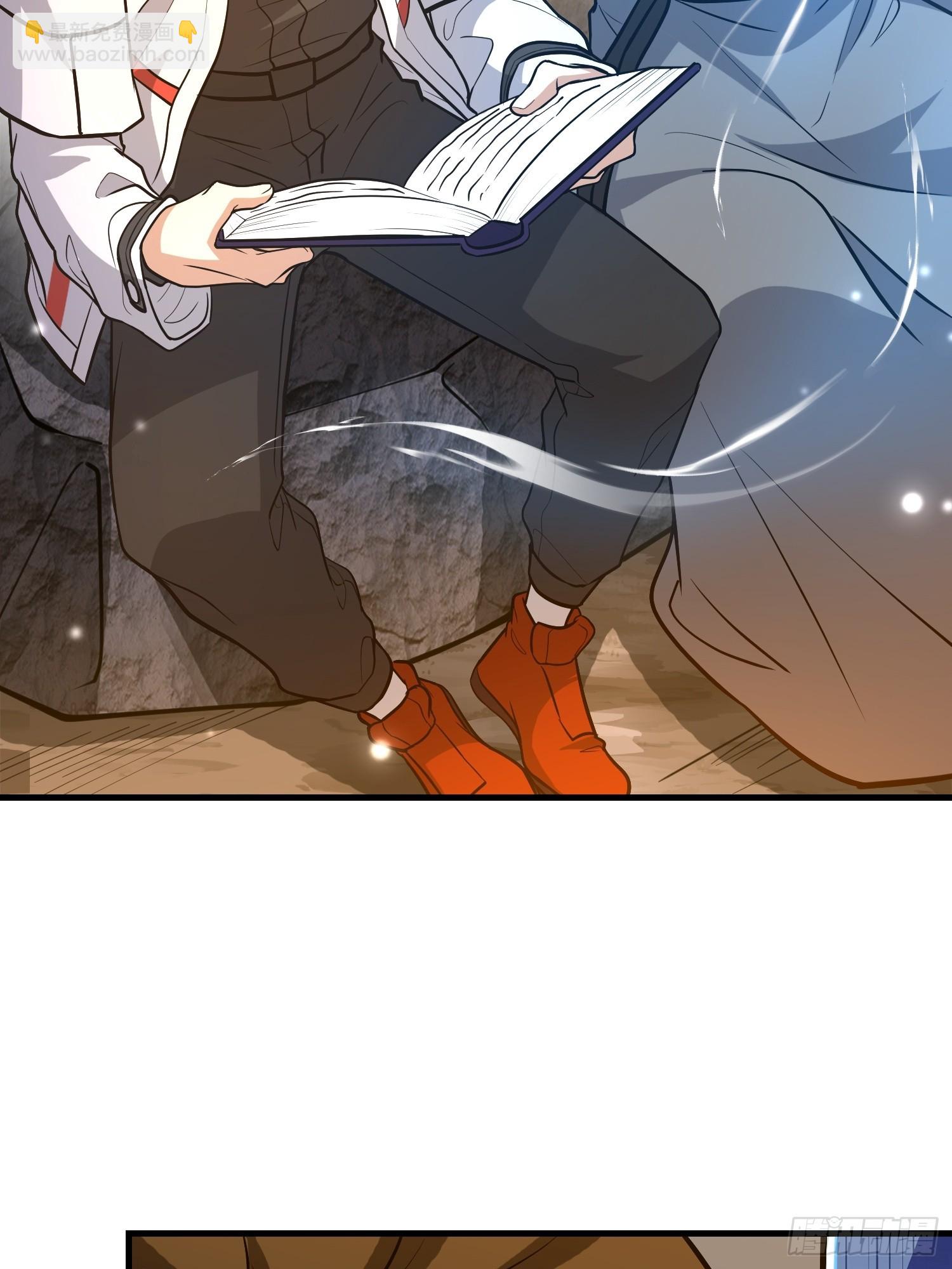 第一序列 - 582 真視之眼(2/3) - 3