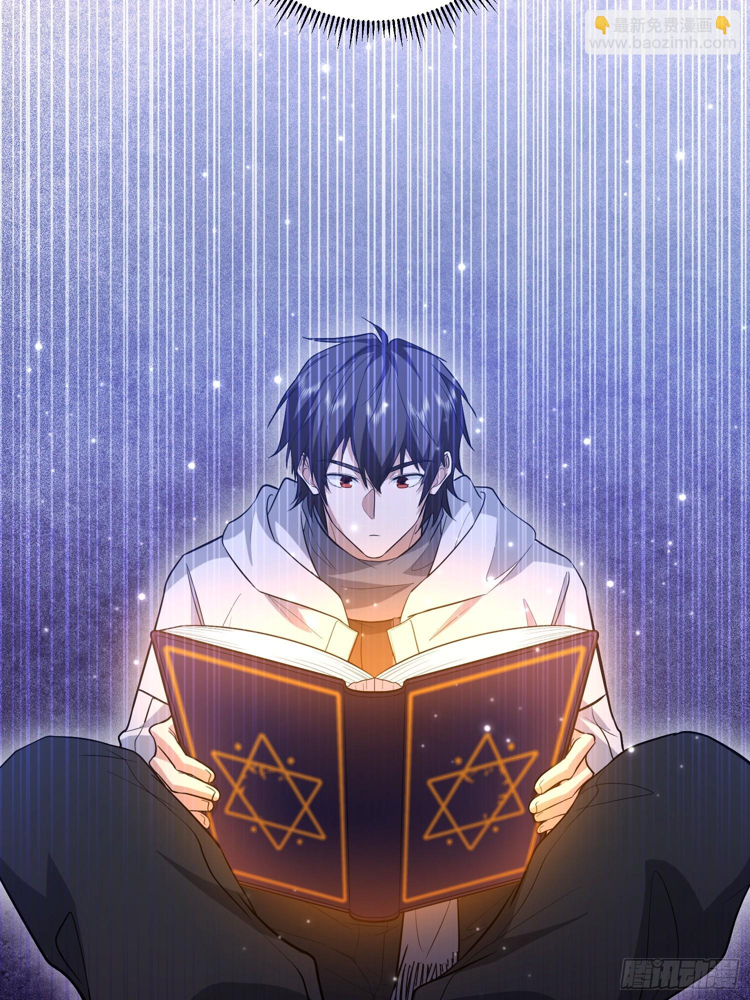 第一序列 - 582 真視之眼(2/3) - 1