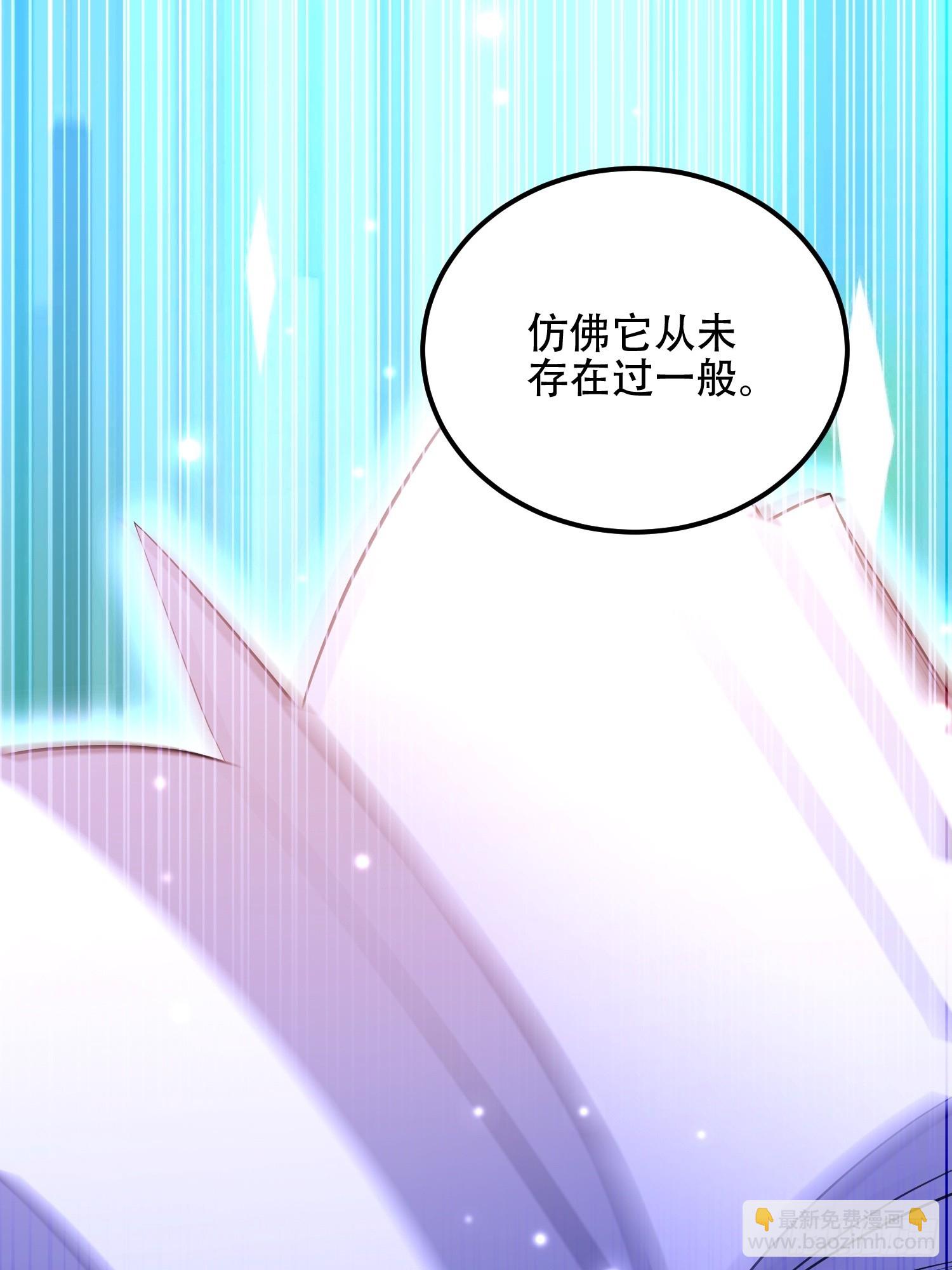 第一序列 - 582 真視之眼(2/3) - 3