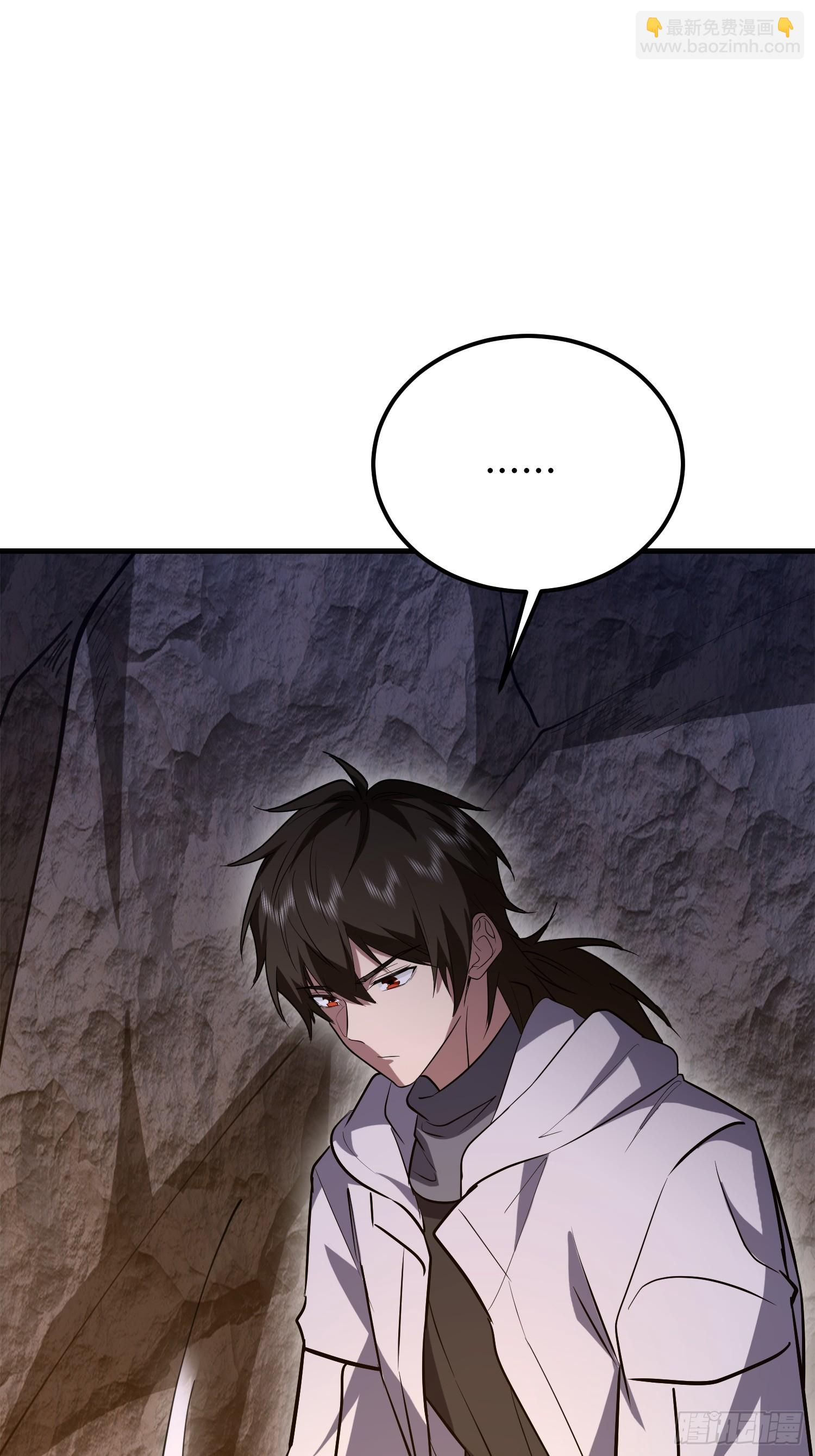 第一序列 - 582 真視之眼(2/3) - 6