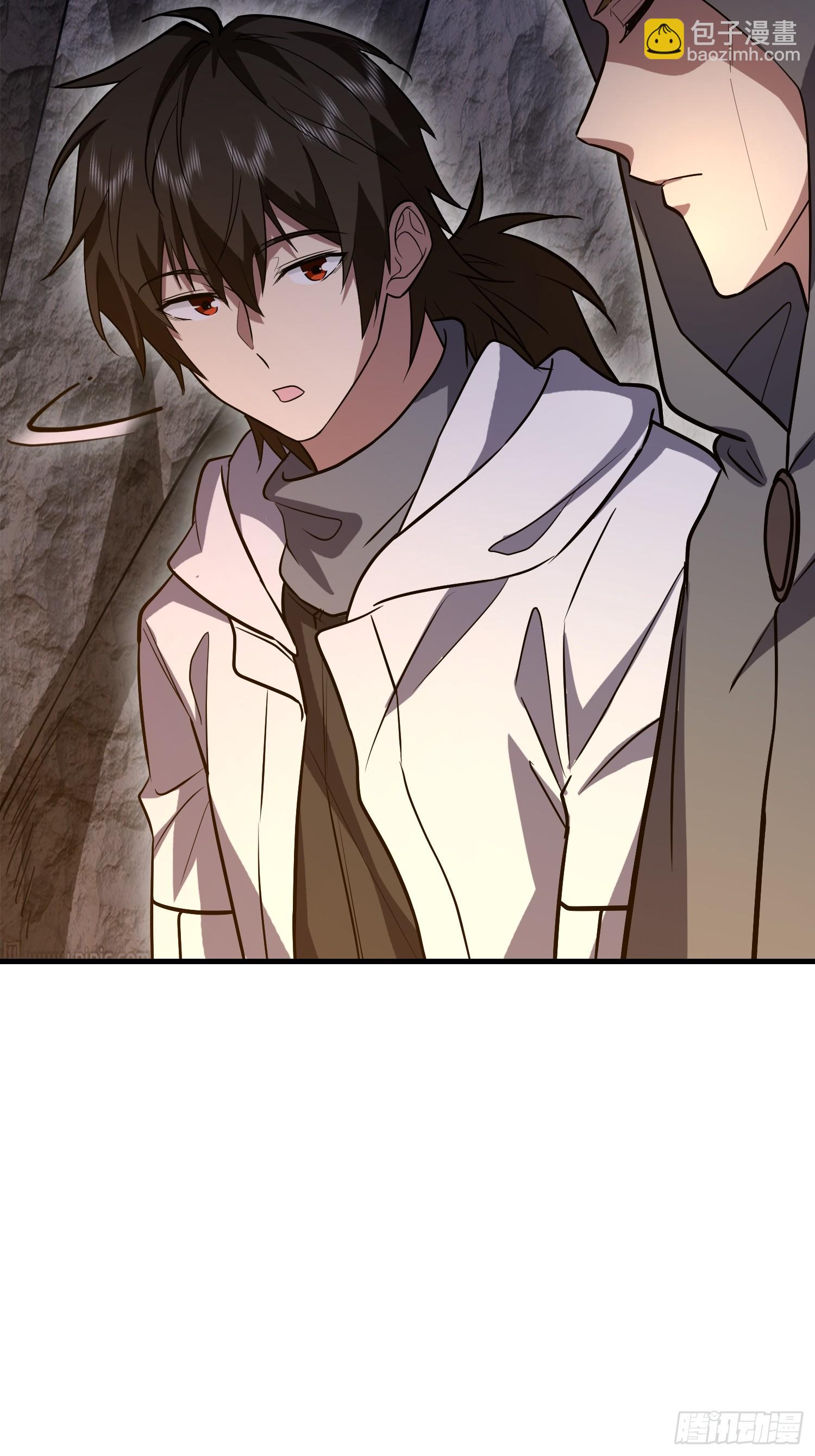 第一序列 - 582 真視之眼(2/3) - 8