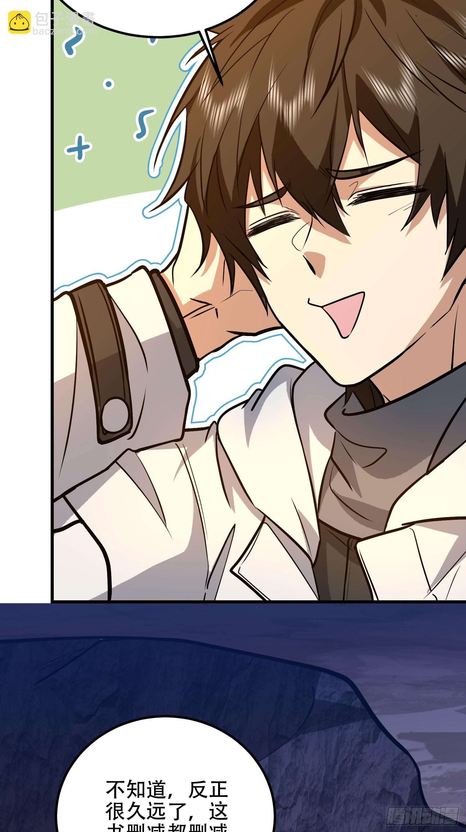 第一序列 - 582 真視之眼(2/3) - 4