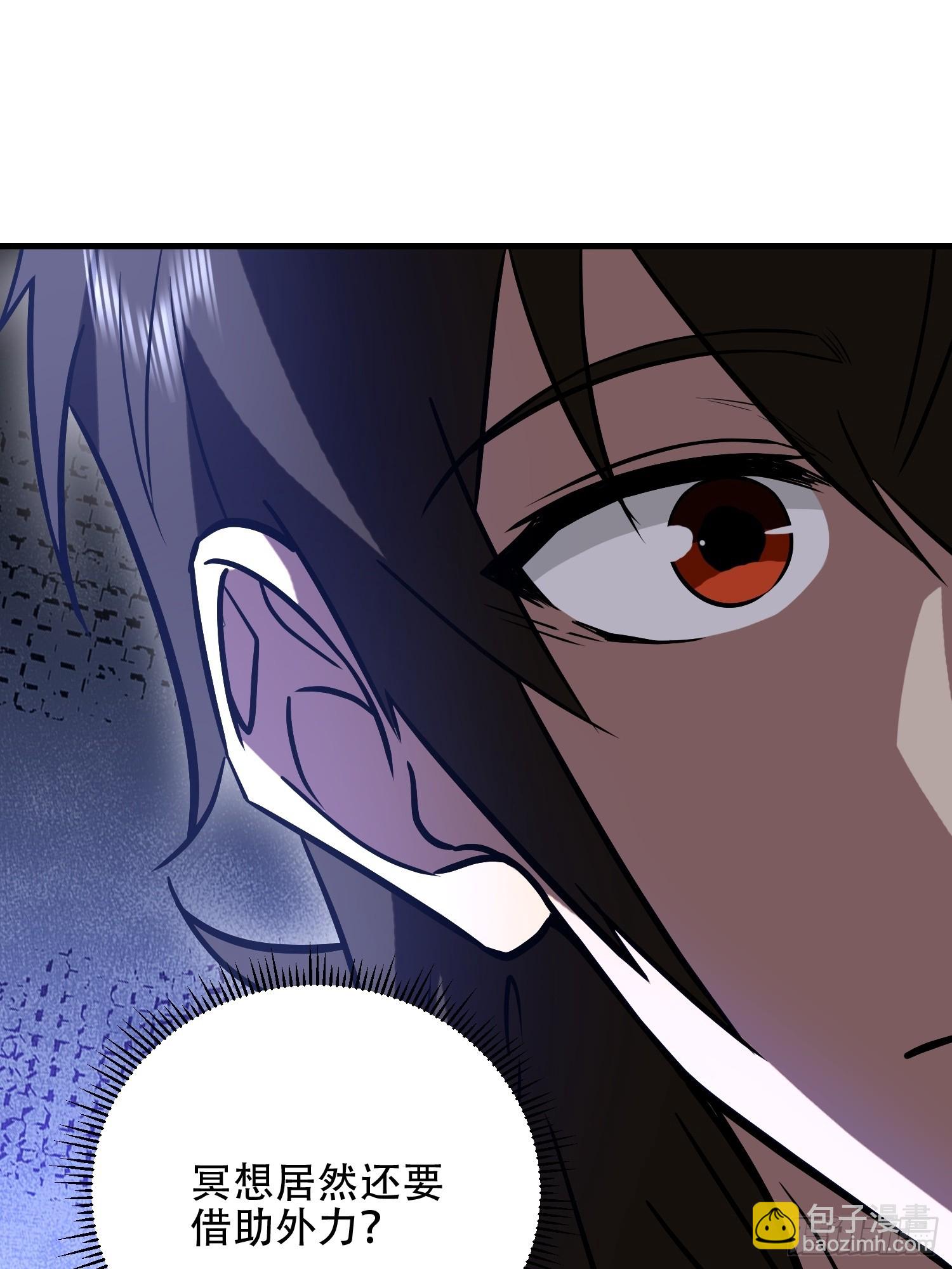 第一序列 - 582 真視之眼(2/3) - 5