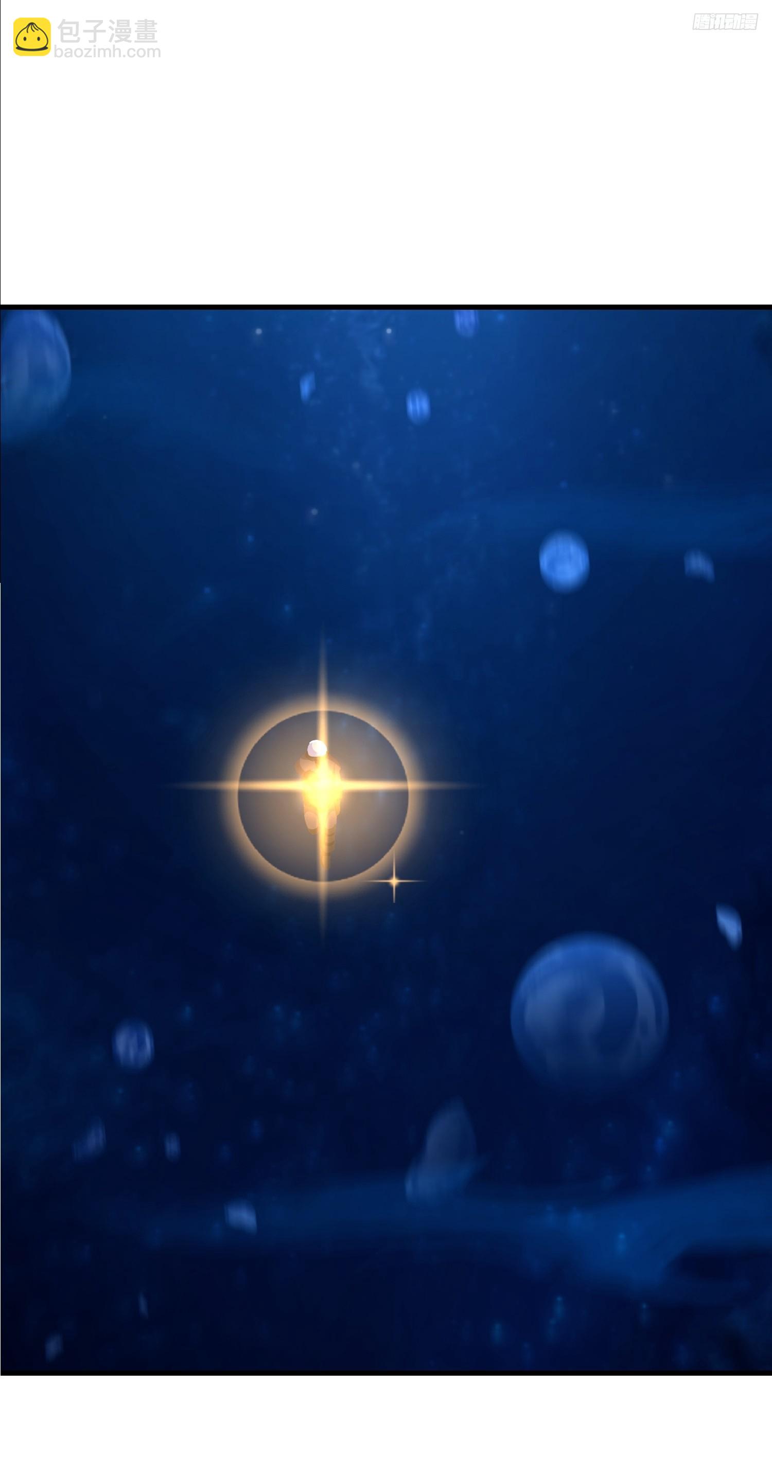 第一序列 - 584 咒語(1/3) - 2