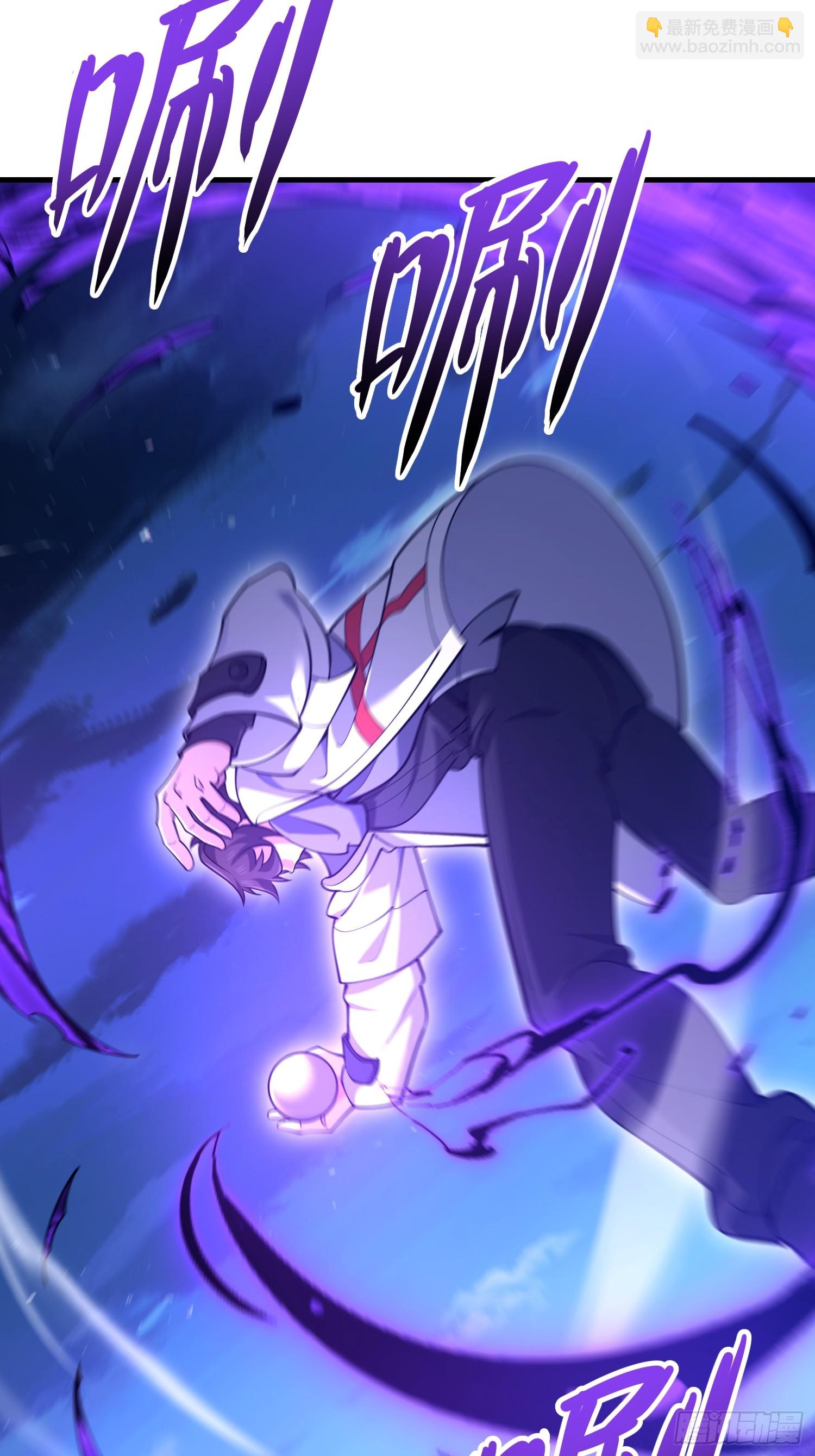 第一序列 - 584 咒語(3/3) - 1