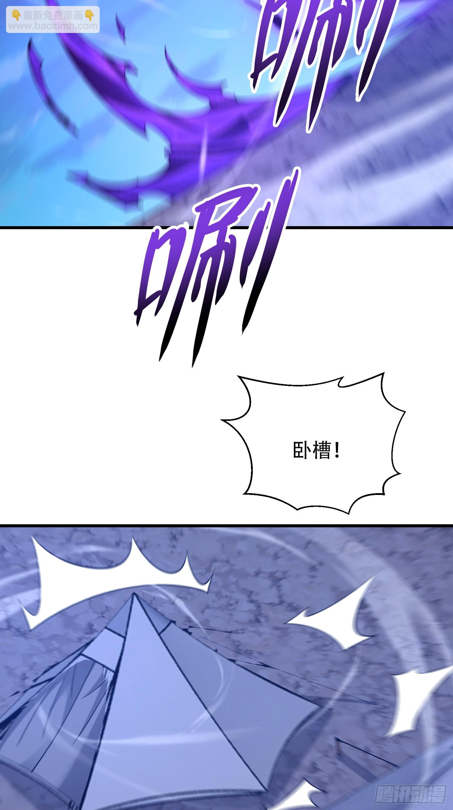 第一序列 - 584 咒語(3/3) - 2