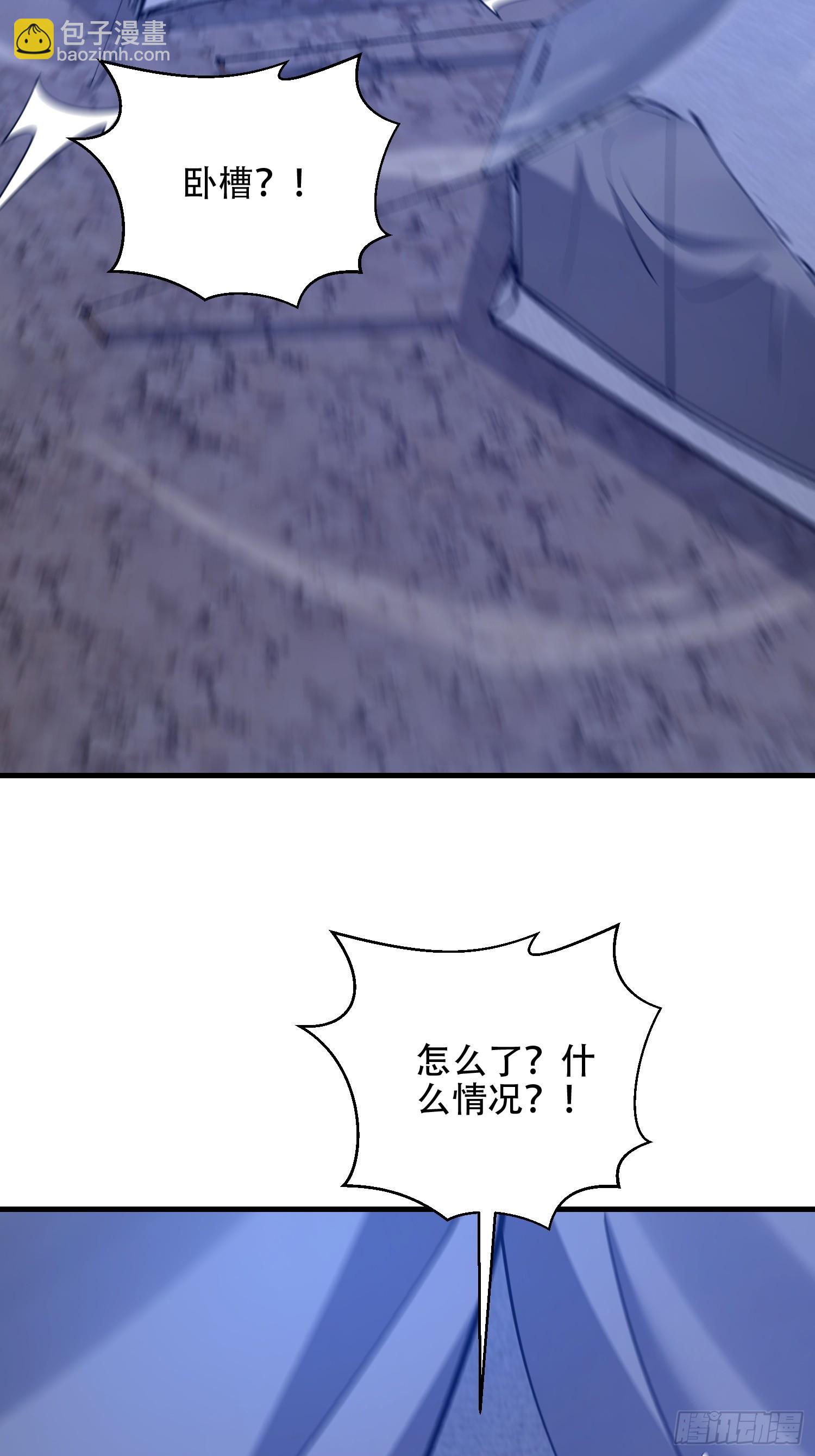 第一序列 - 584 咒語(3/3) - 3