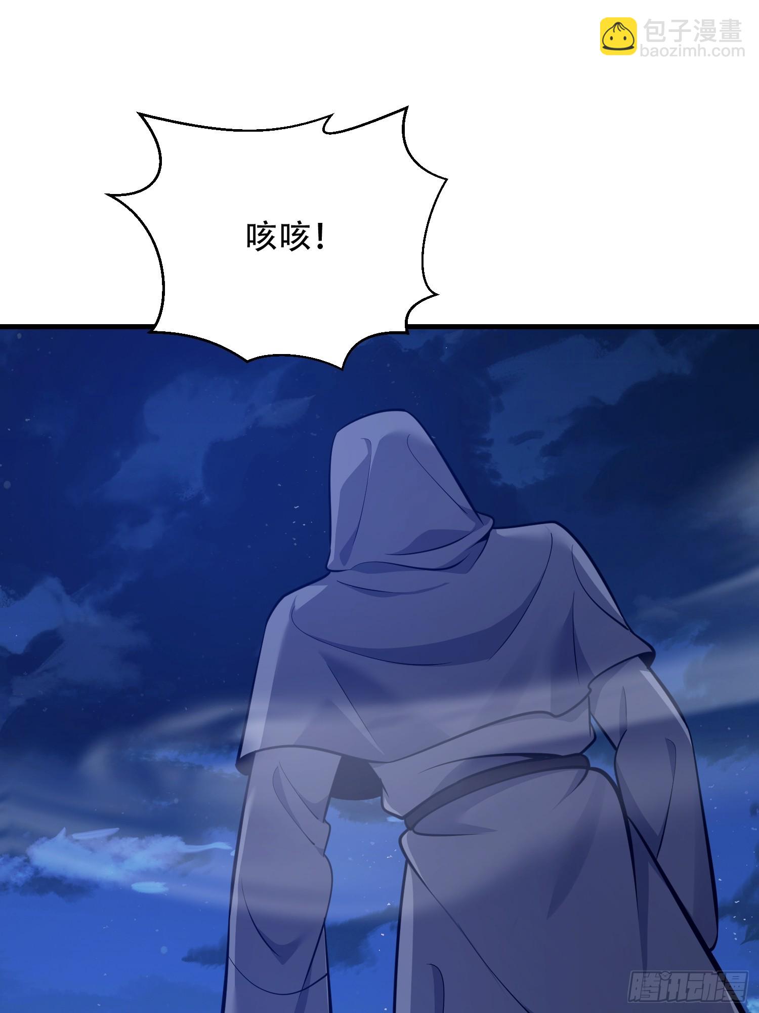 第一序列 - 584 咒語(3/3) - 5