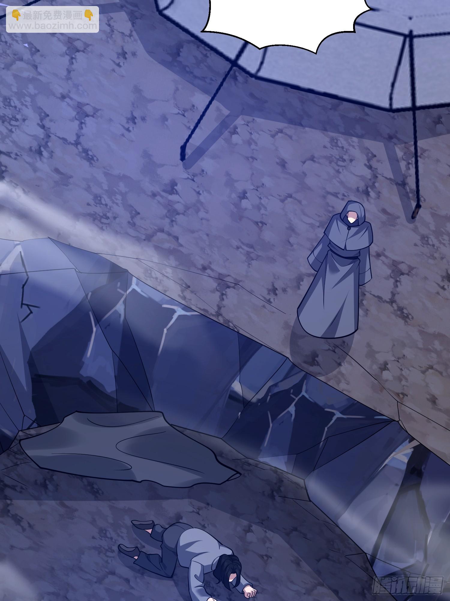 第一序列 - 584 咒語(3/3) - 2