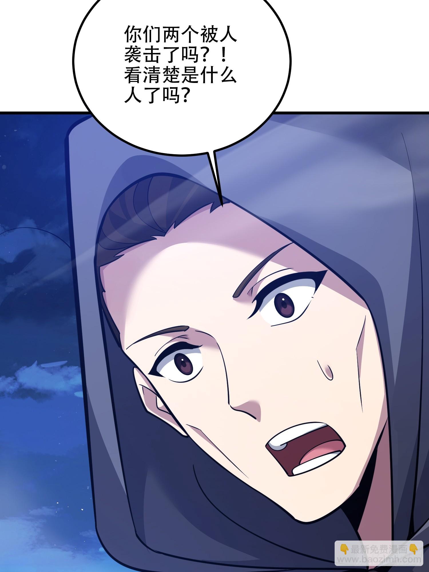 第一序列 - 584 咒語(3/3) - 4