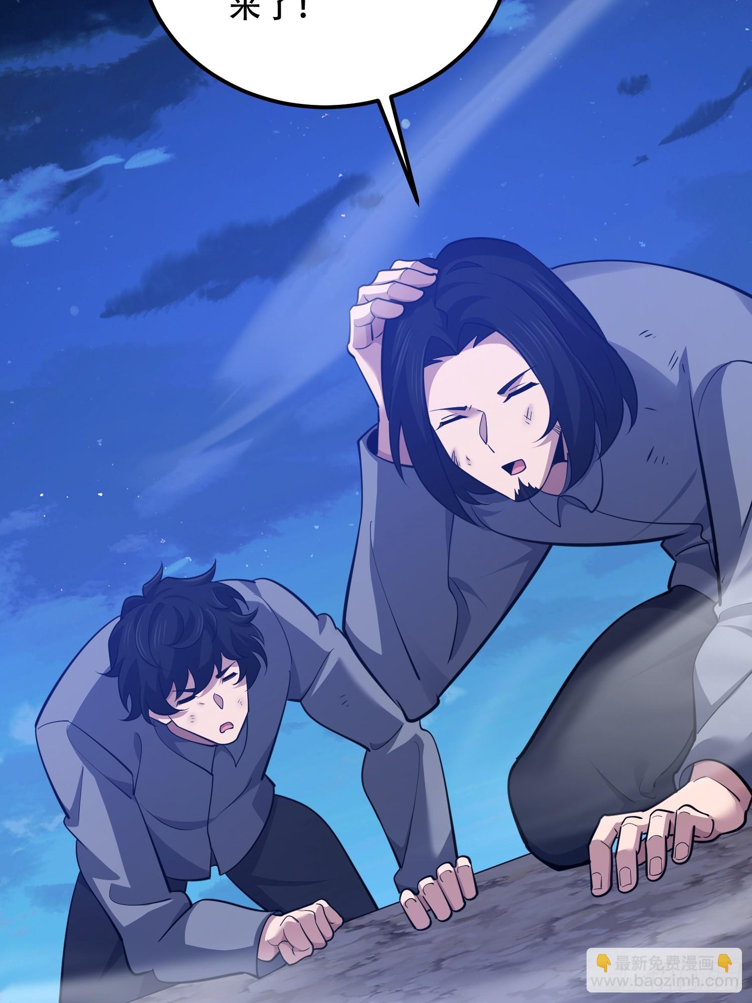 第一序列 - 584 咒語(3/3) - 1