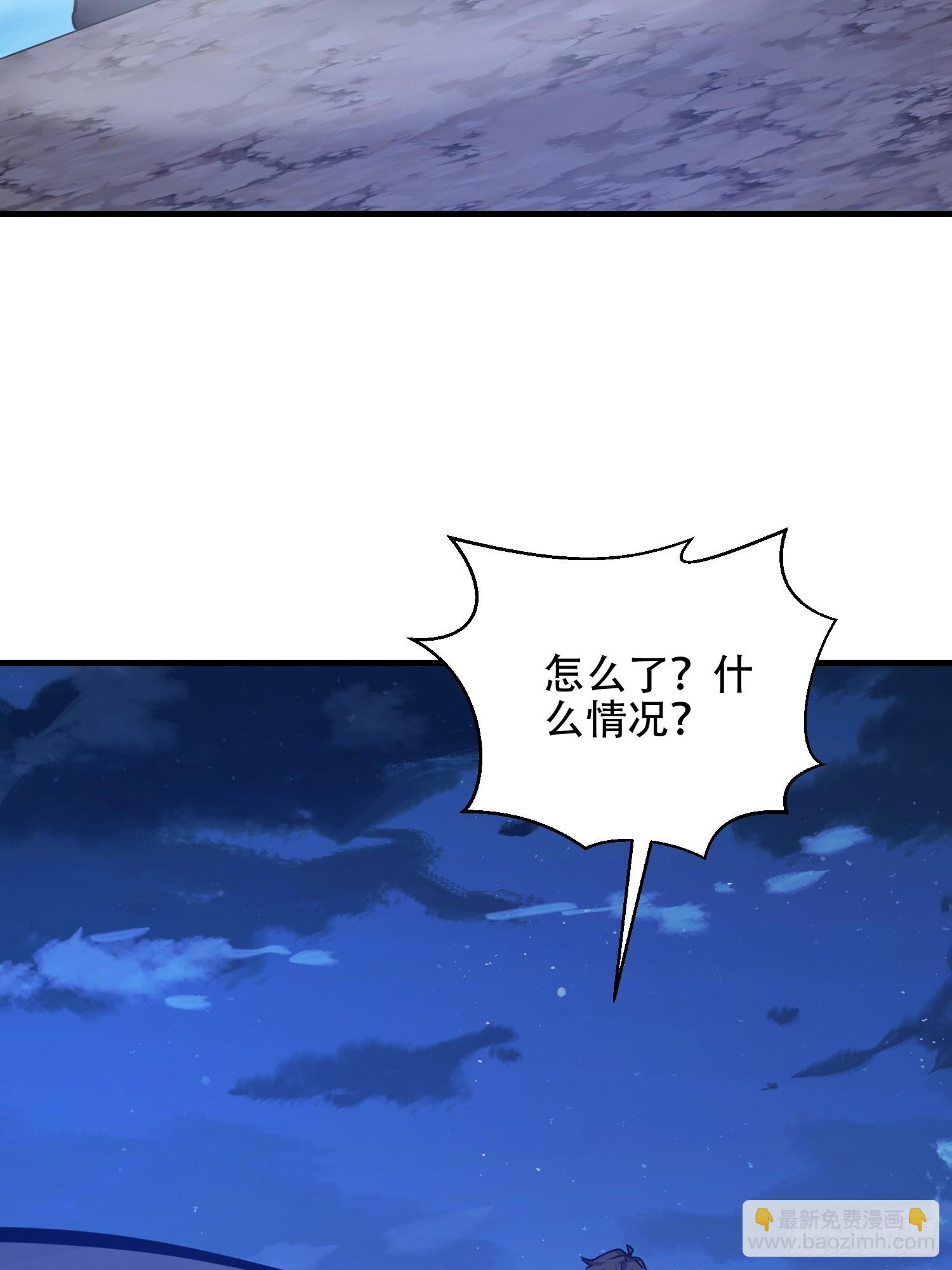 第一序列 - 584 咒語(3/3) - 2