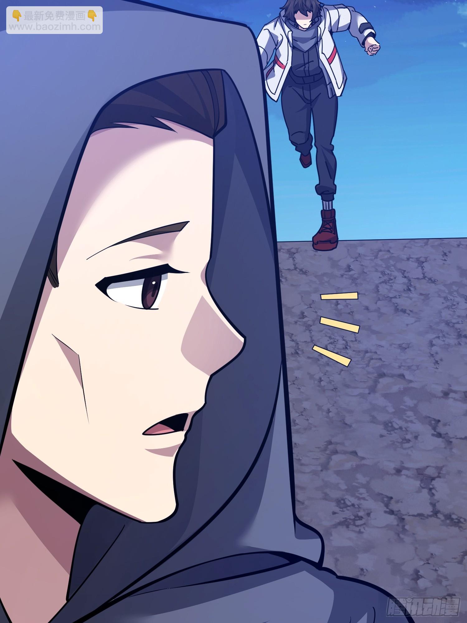 第一序列 - 584 咒語(3/3) - 3