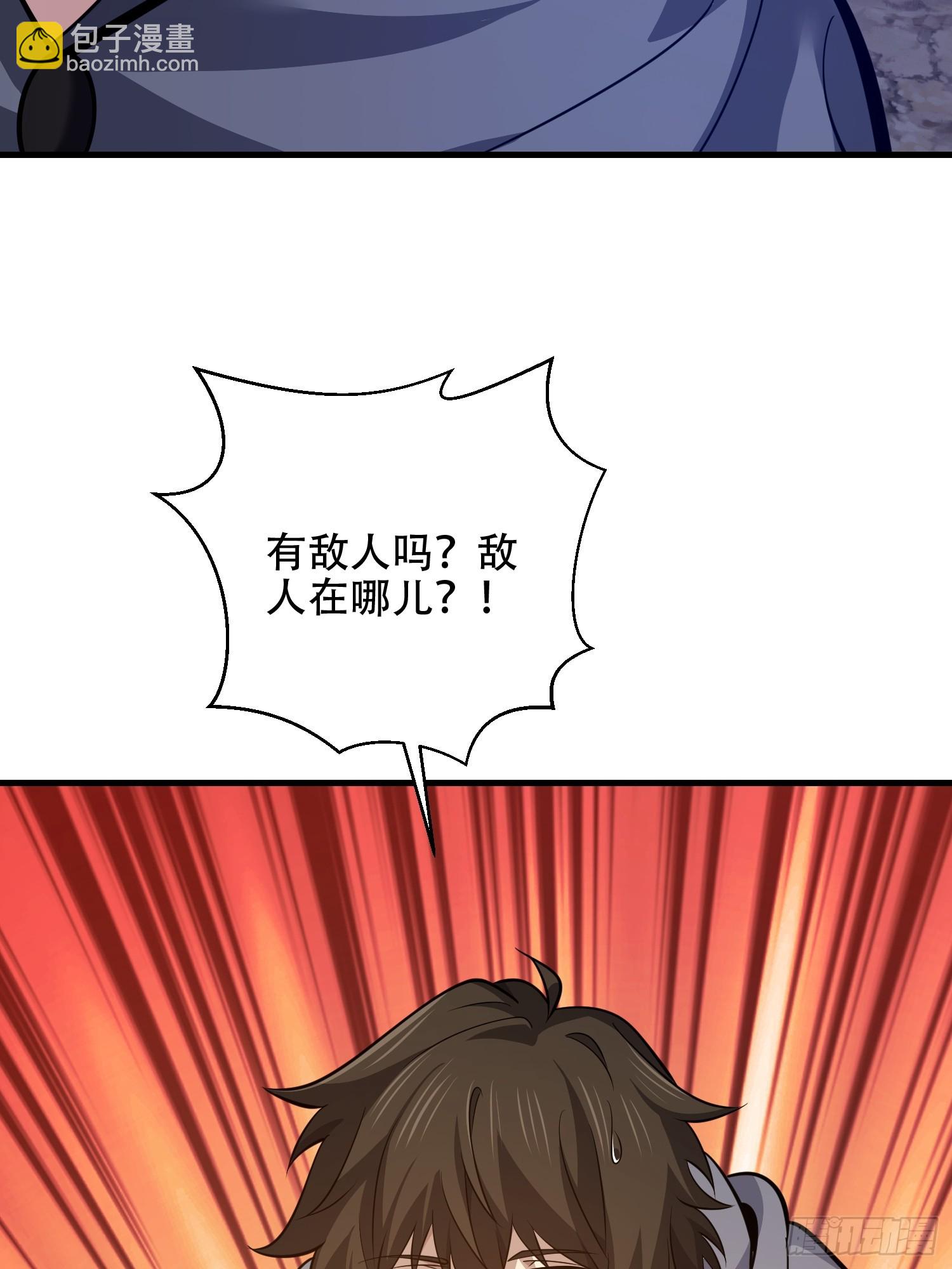 第一序列 - 584 咒語(3/3) - 4