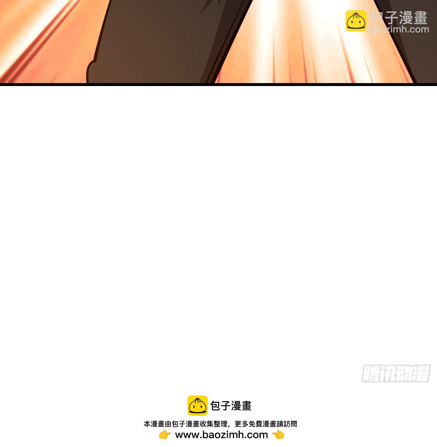 第一序列 - 584 咒語(3/3) - 1