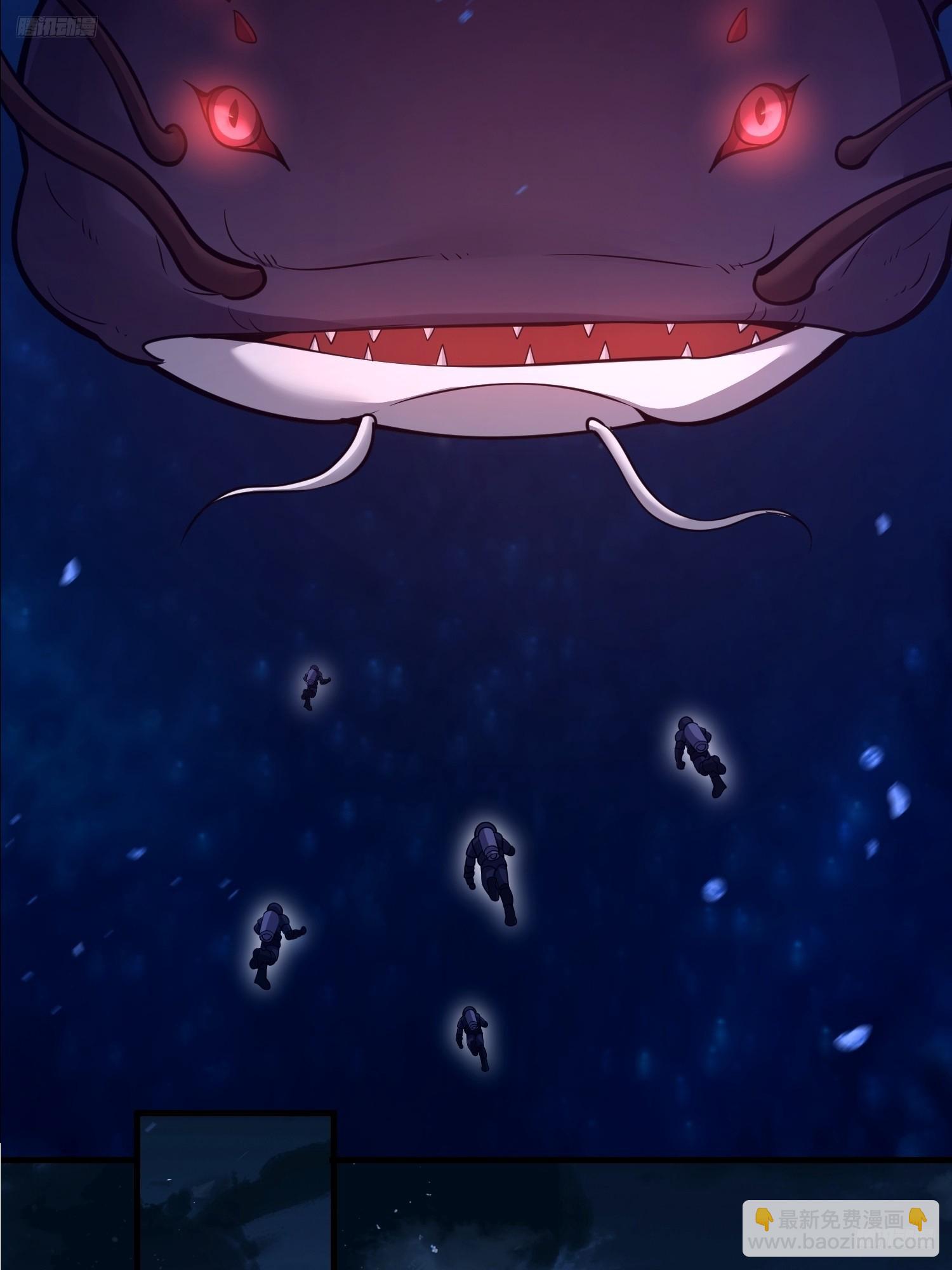 第一序列 - 584 咒語(1/3) - 4