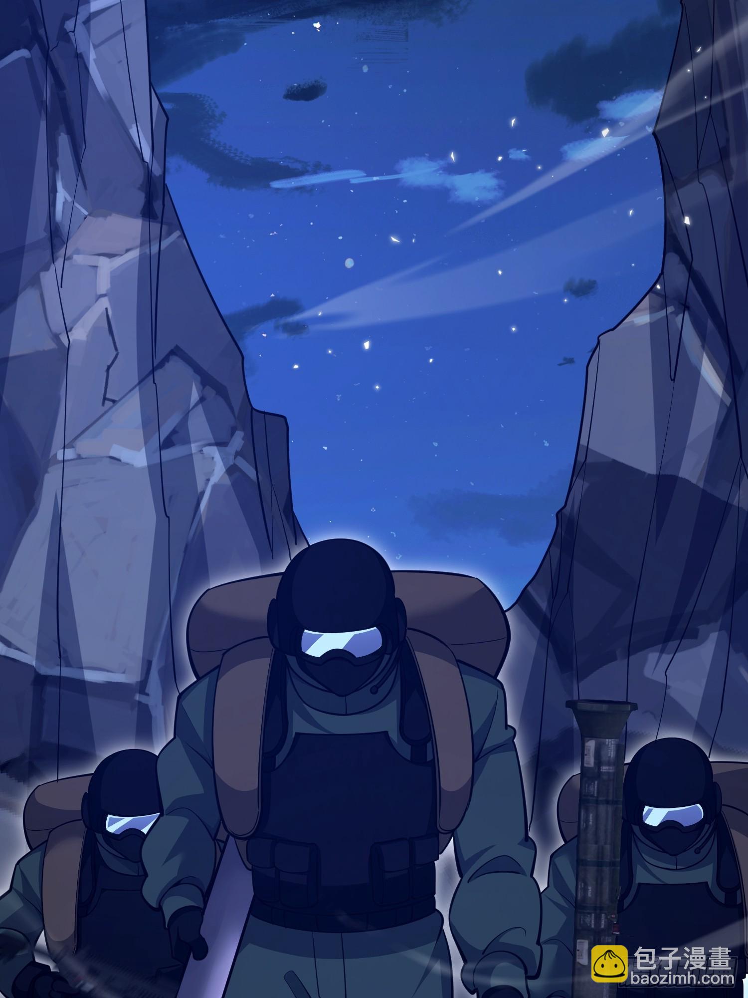 第一序列 - 584 咒語(1/3) - 3