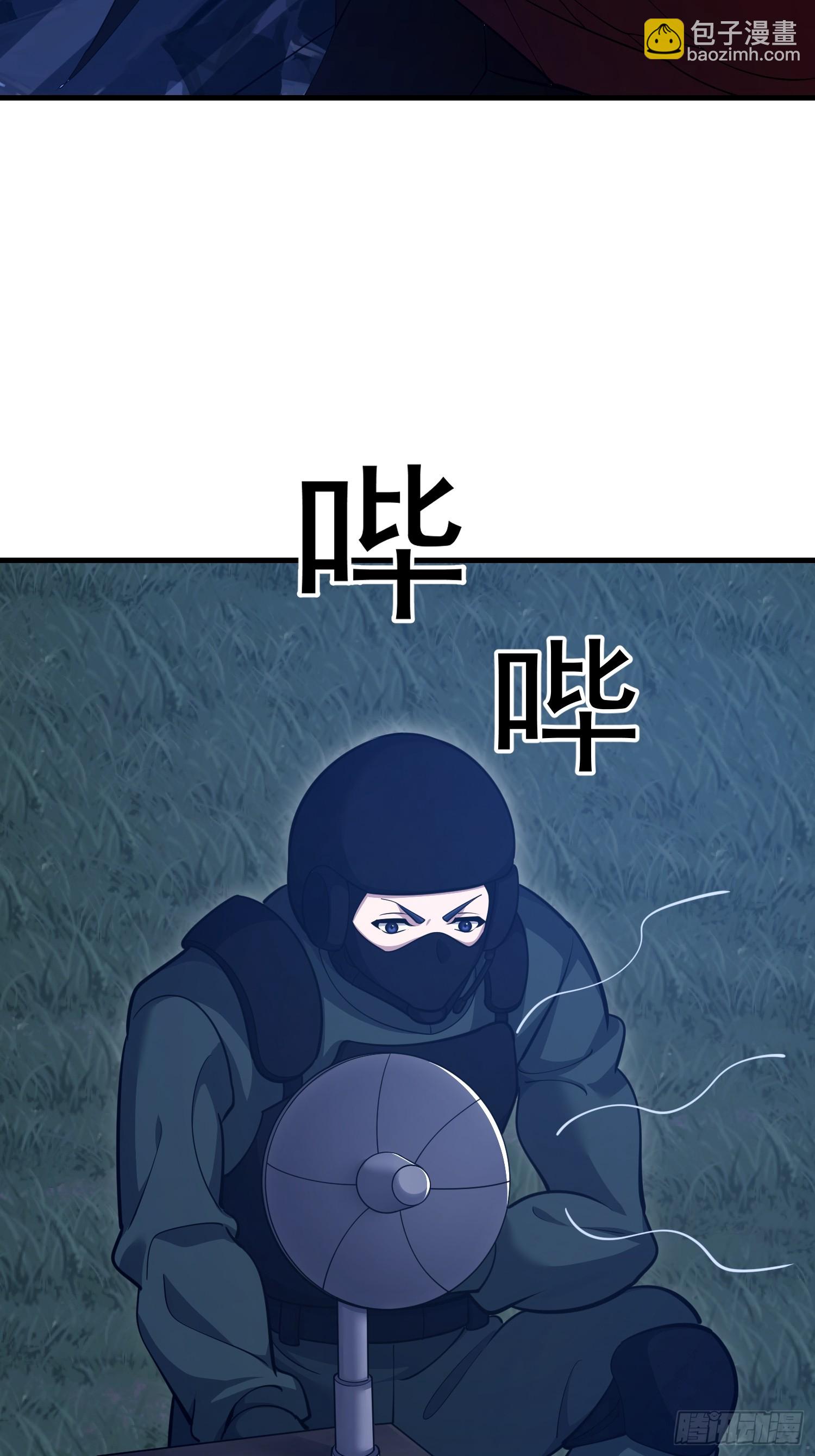 第一序列 - 584 咒語(1/3) - 8