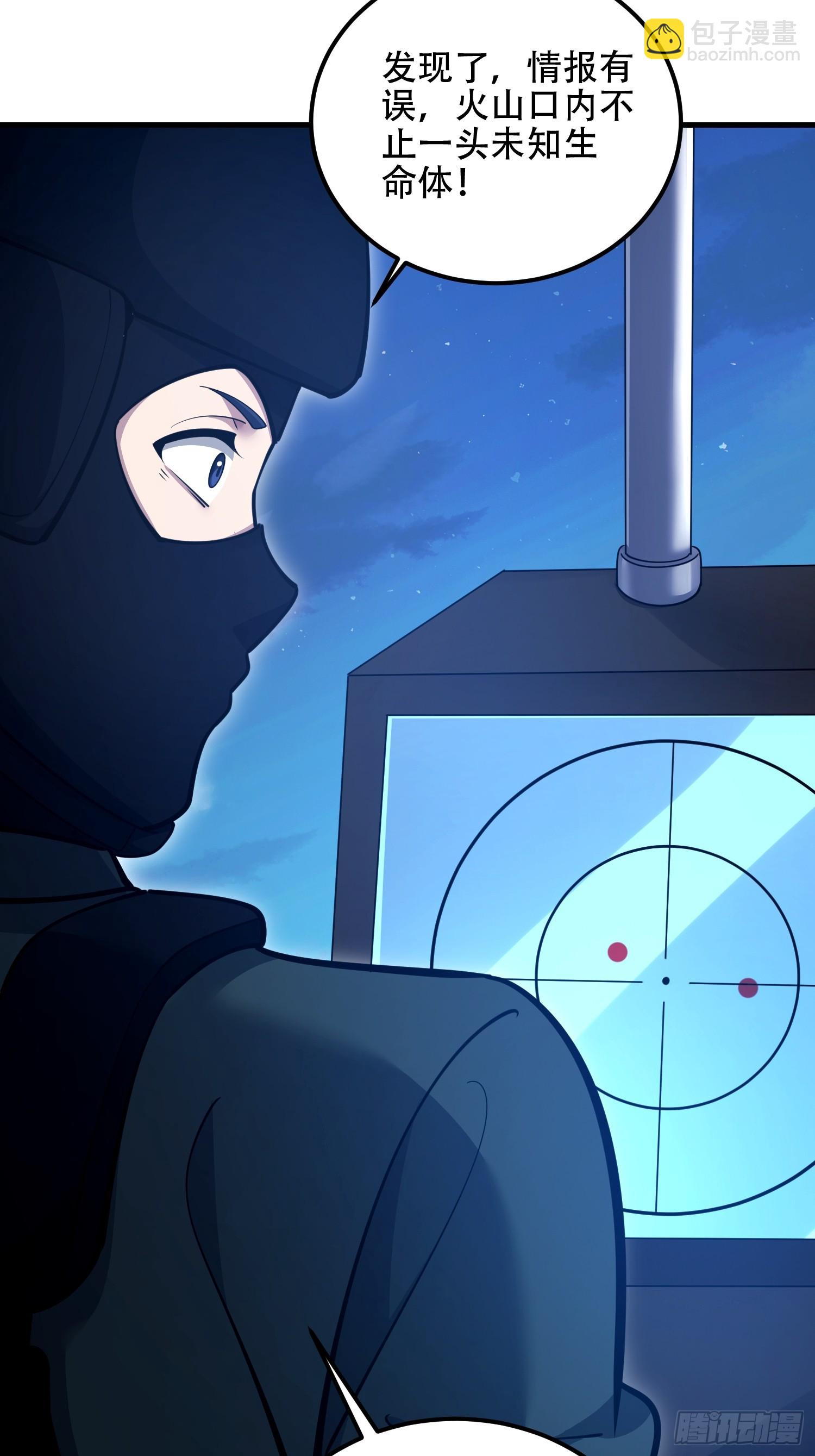 第一序列 - 584 咒語(1/3) - 4