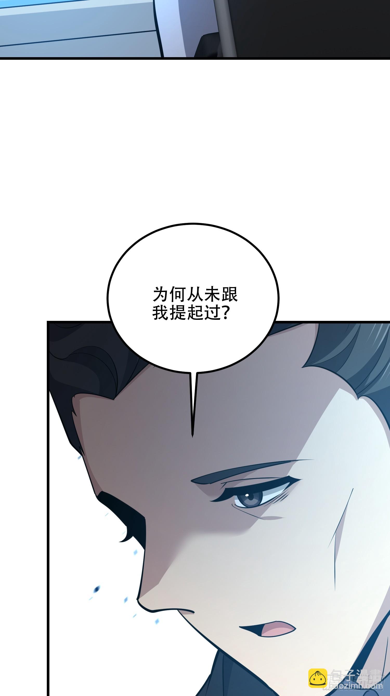 第一序列 - 584 咒語(1/3) - 1