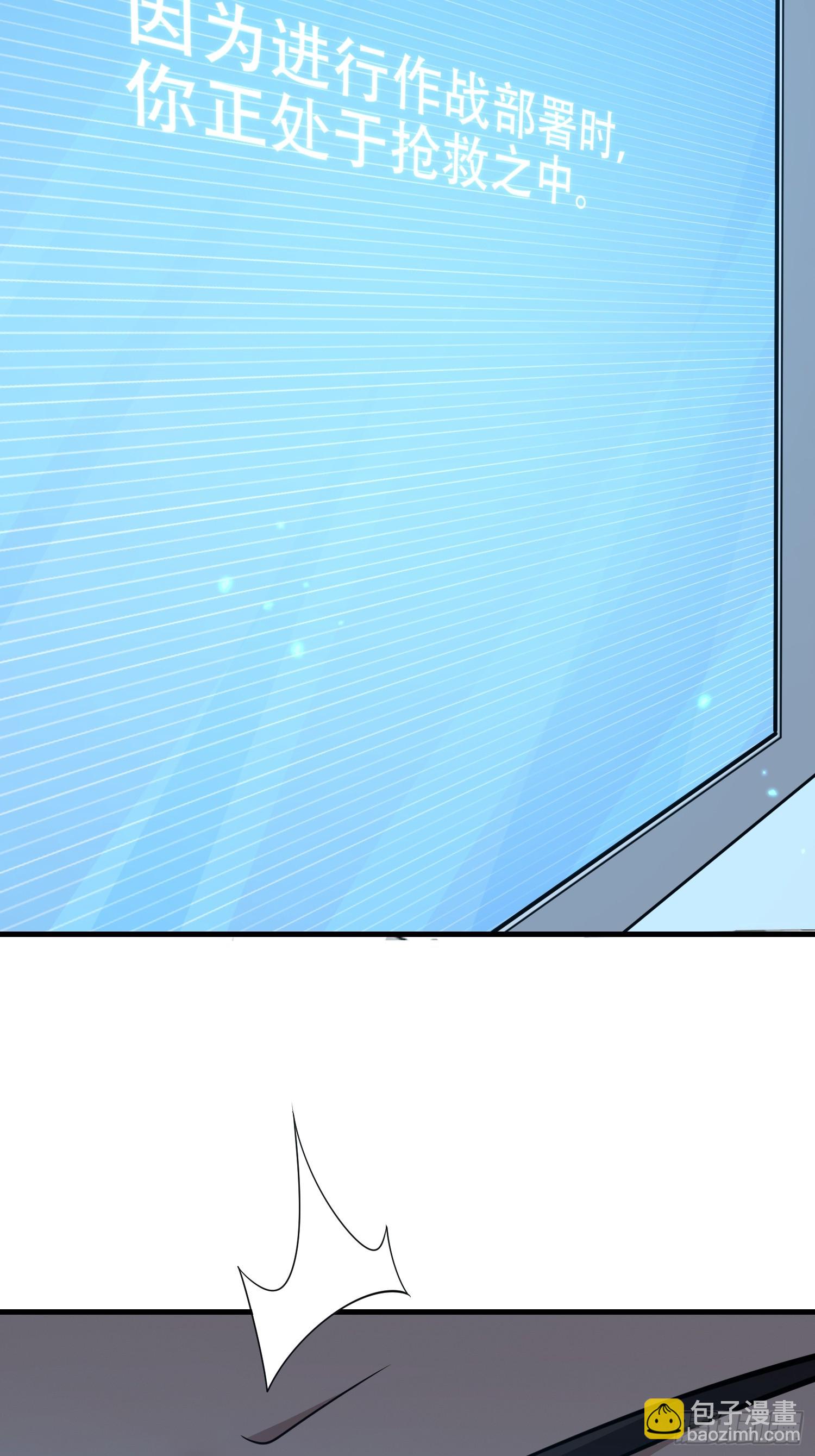 第一序列 - 584 咒語(1/3) - 3