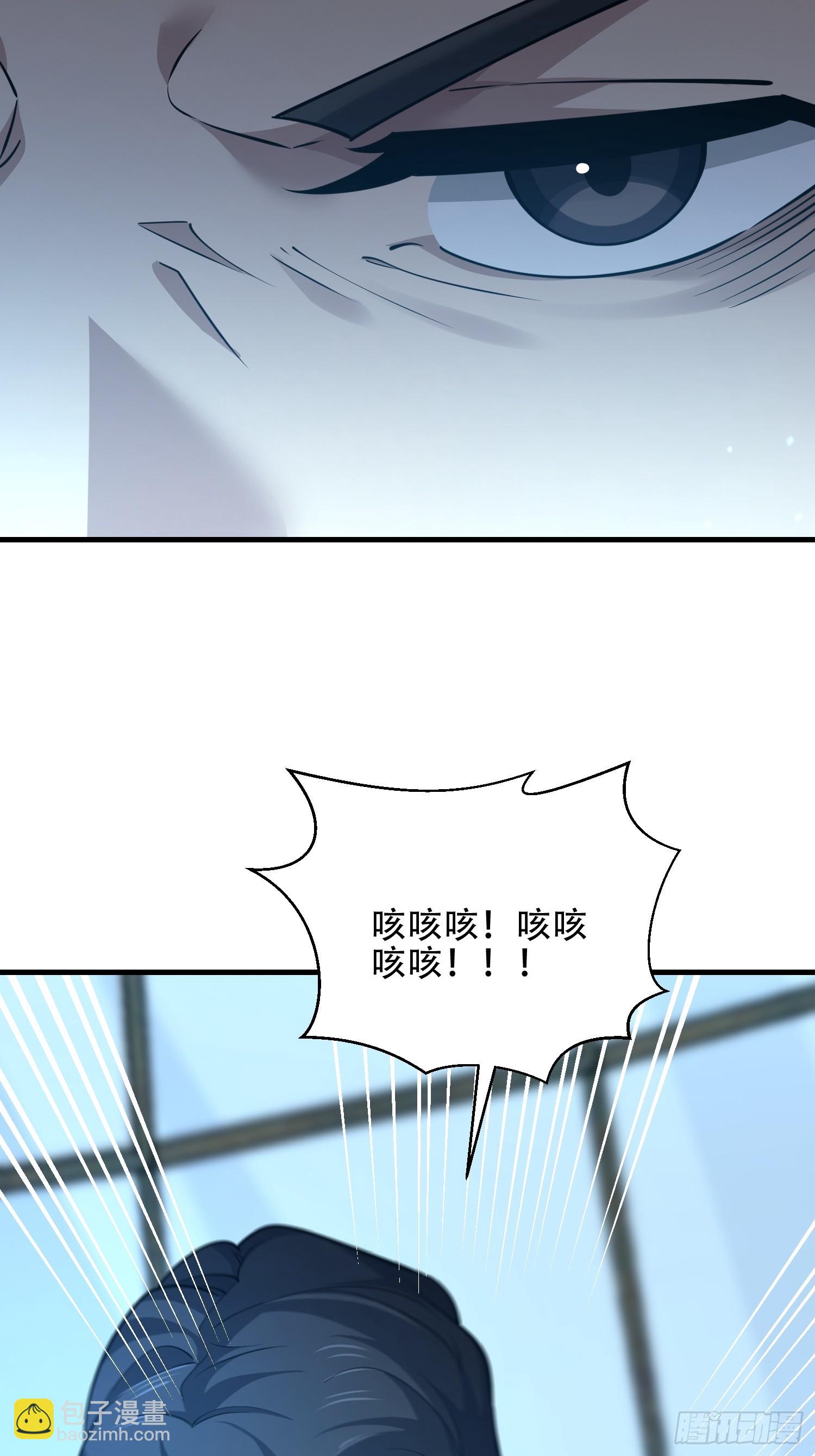 第一序列 - 584 咒語(1/3) - 4