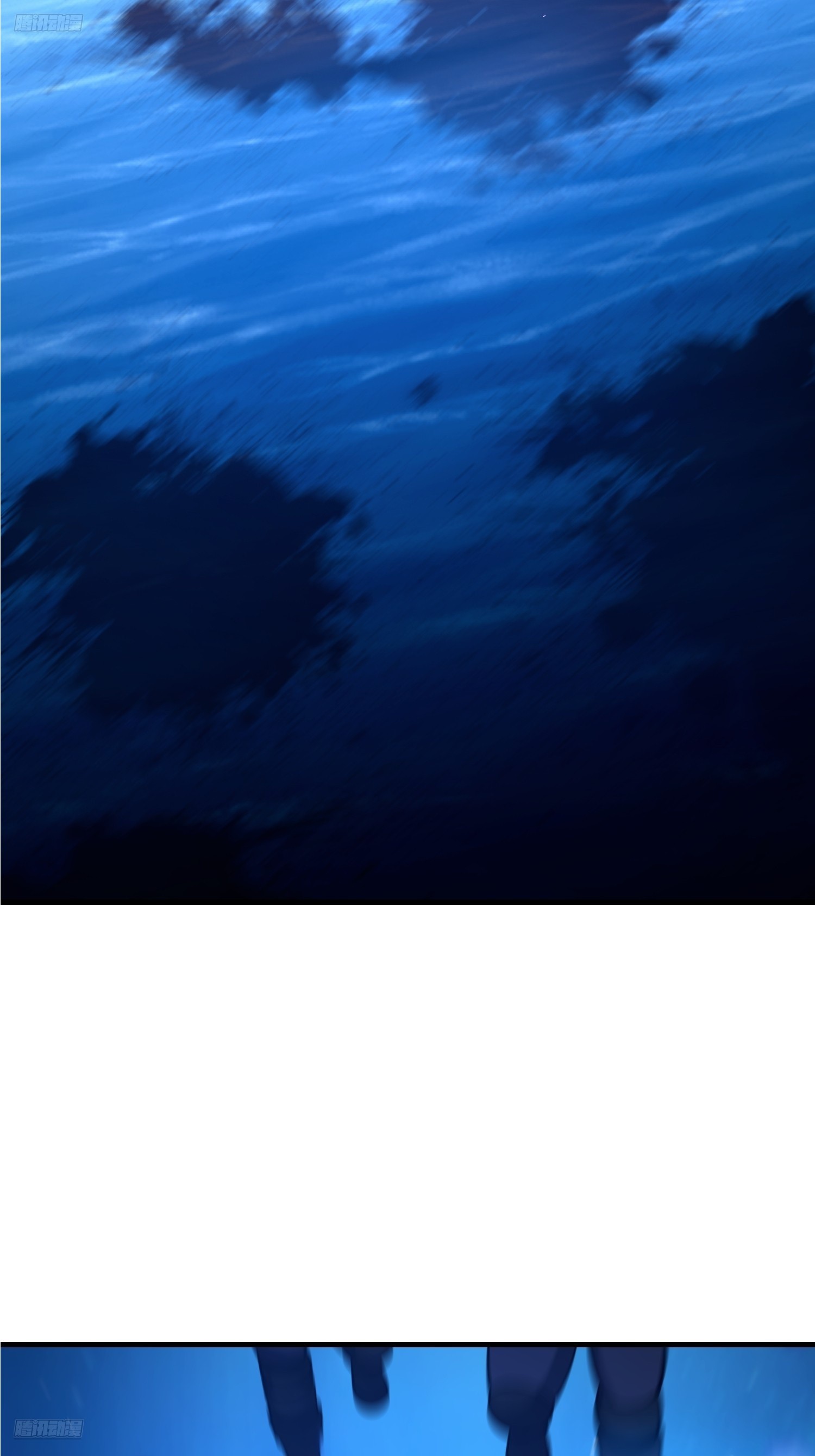 第一序列 - 584 咒語(1/3) - 4