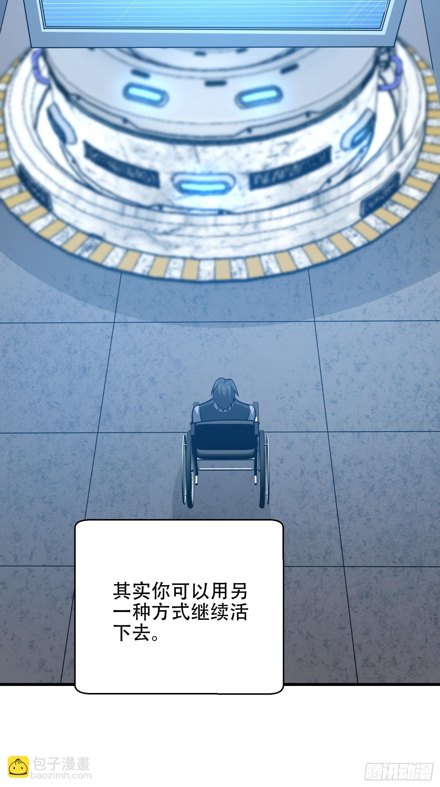 第一序列 - 584 咒語(1/3) - 4