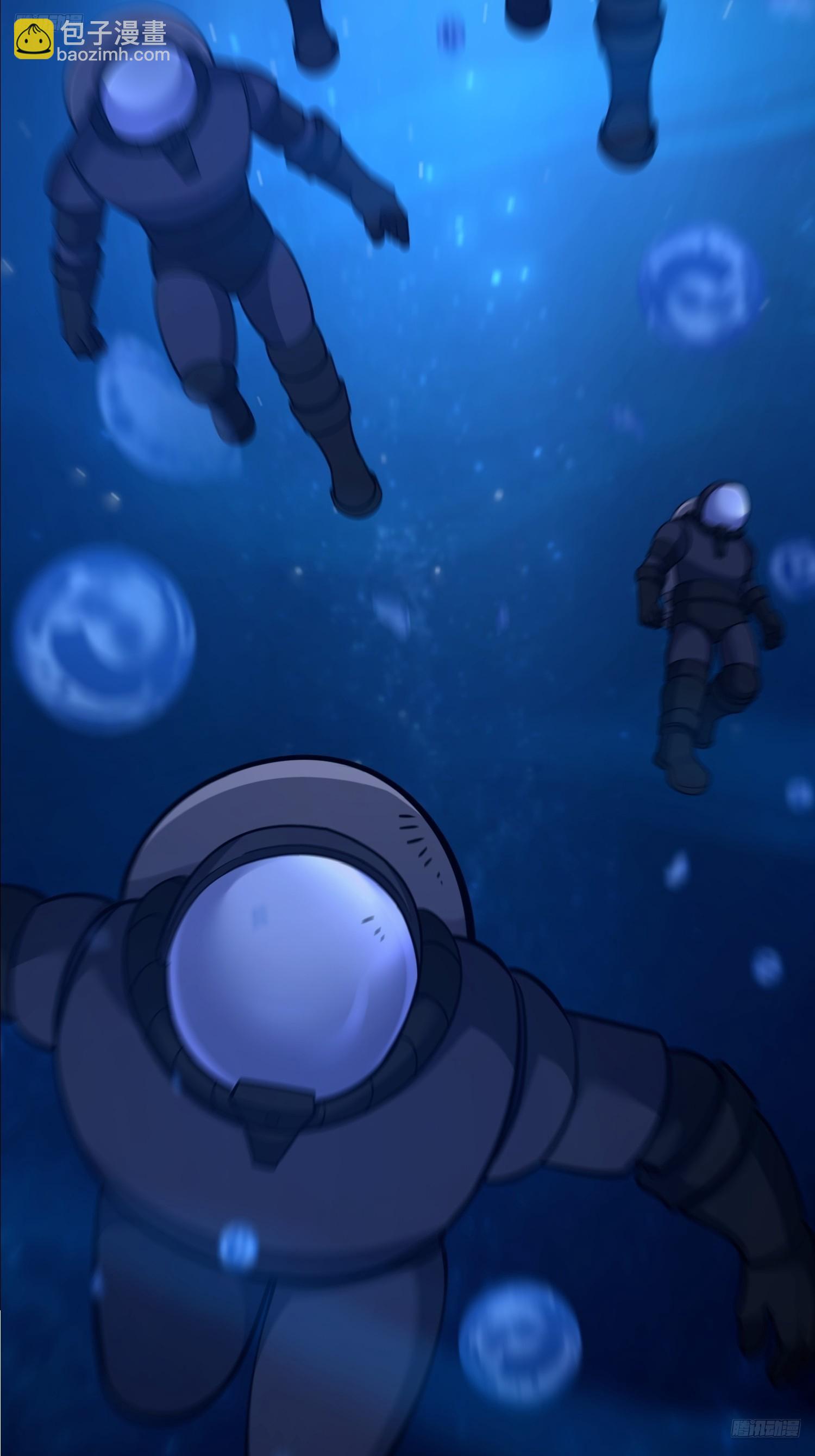 第一序列 - 584 咒語(1/3) - 5