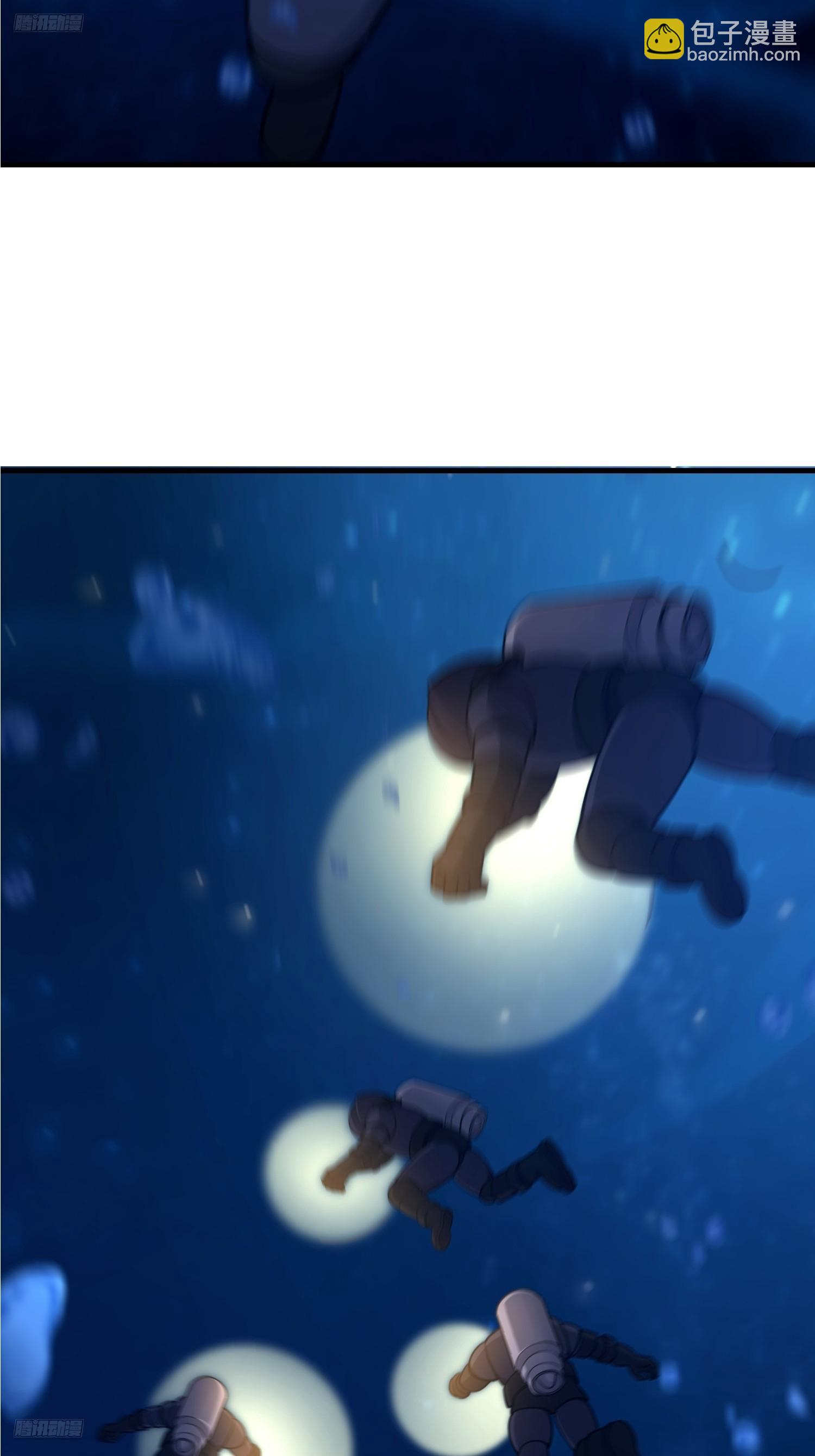 第一序列 - 584 咒語(1/3) - 6