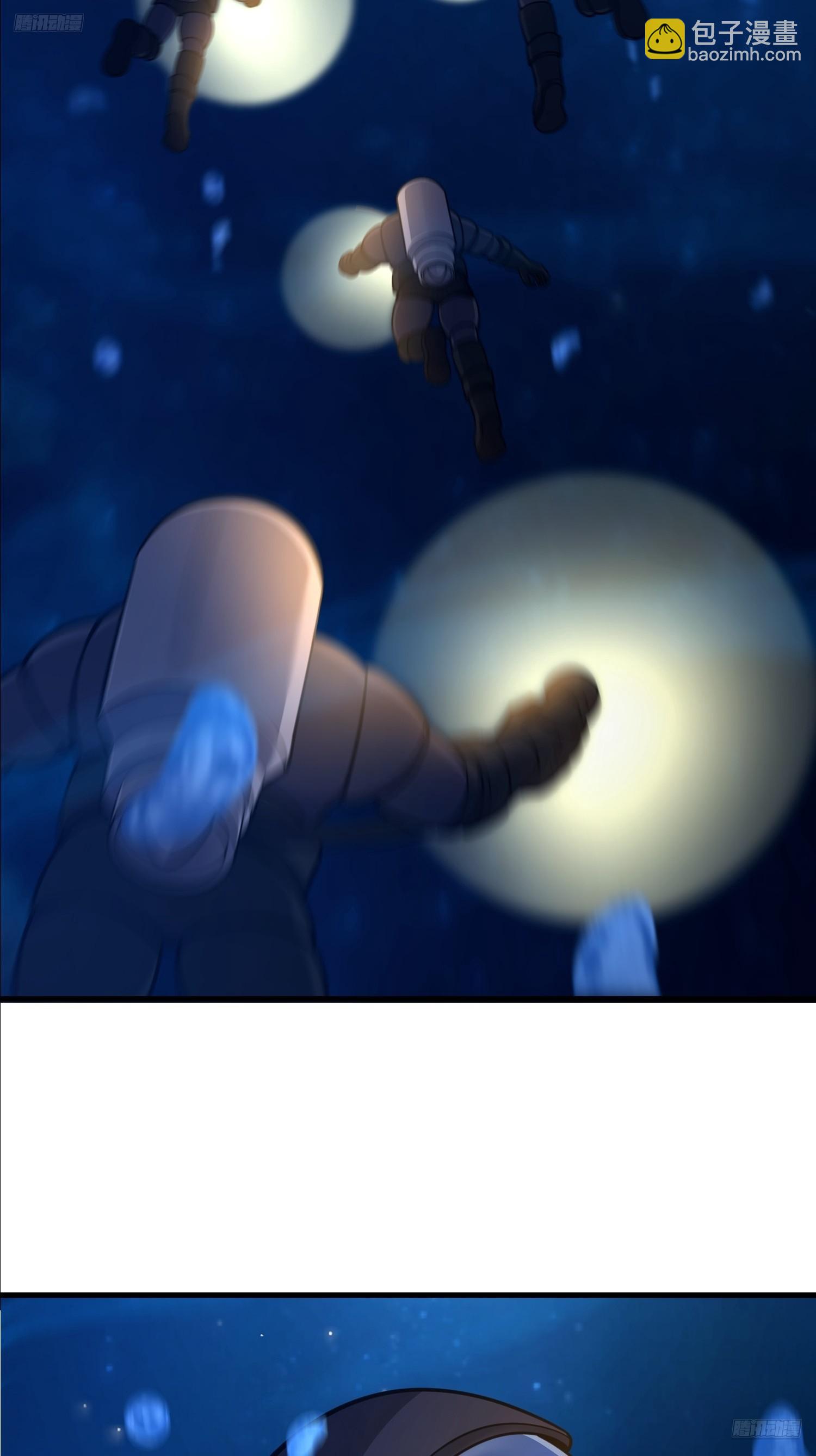 第一序列 - 584 咒語(1/3) - 7