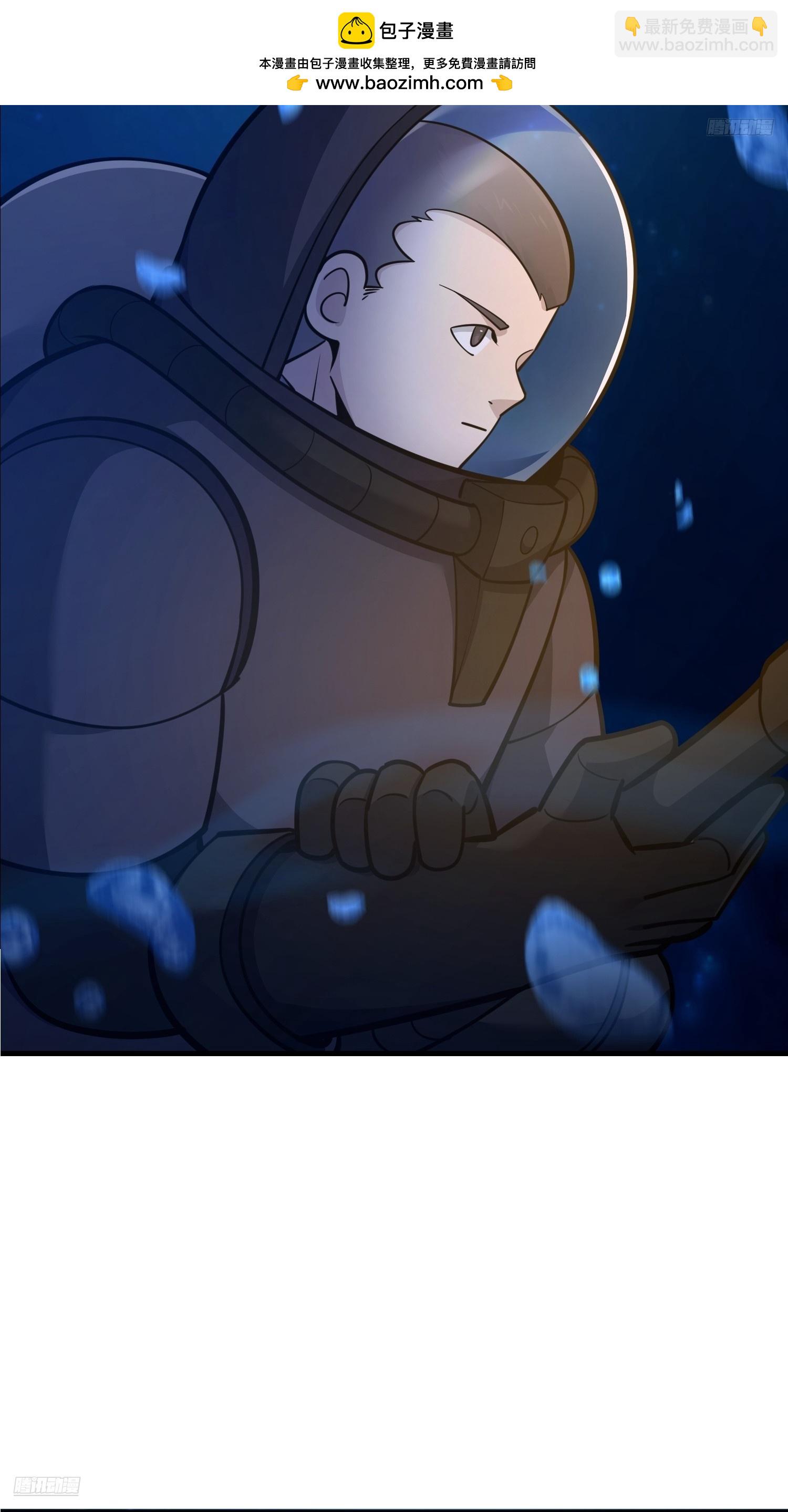 第一序列 - 584 咒語(1/3) - 8