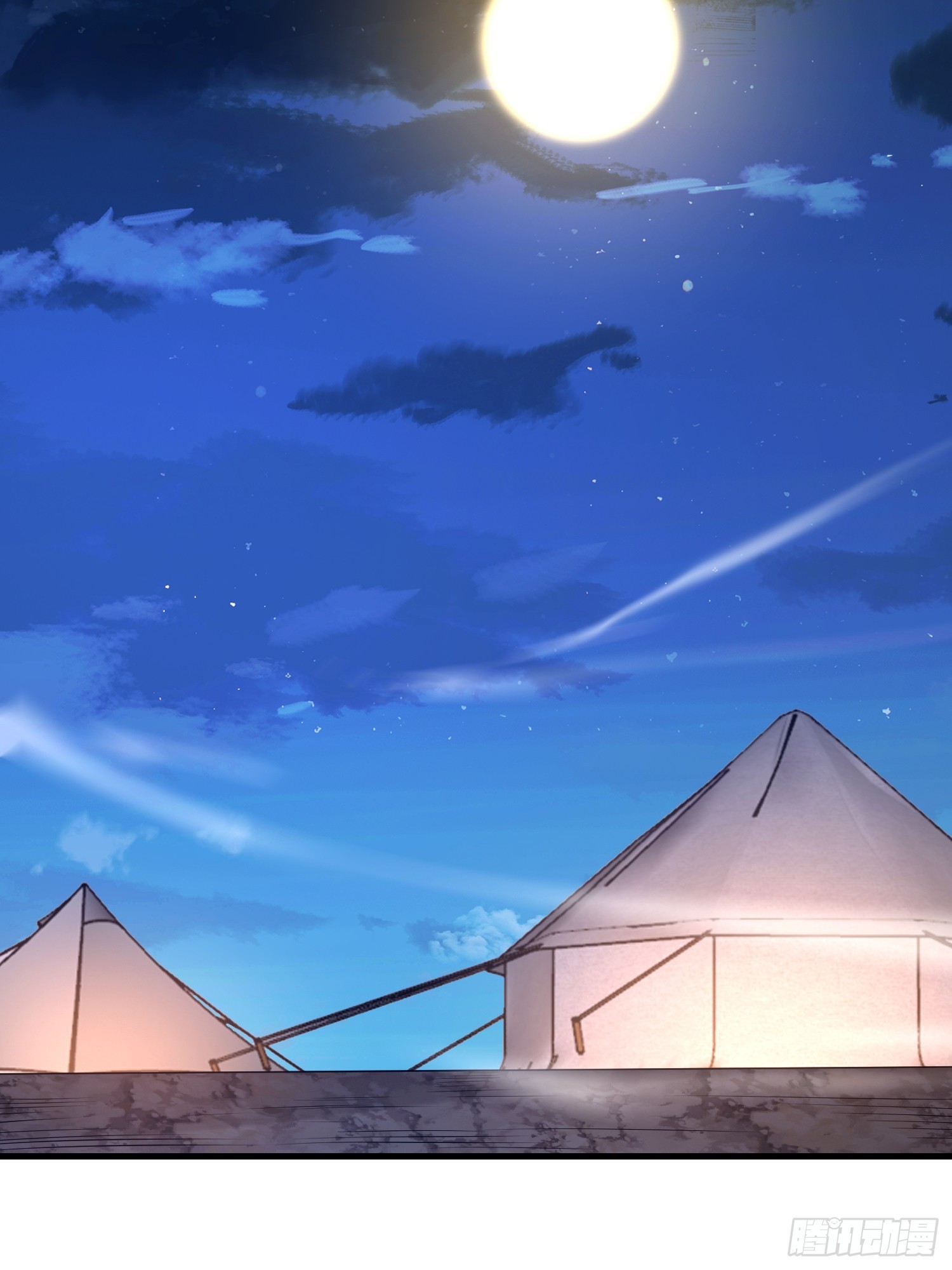 第一序列 - 584 咒語(2/3) - 7