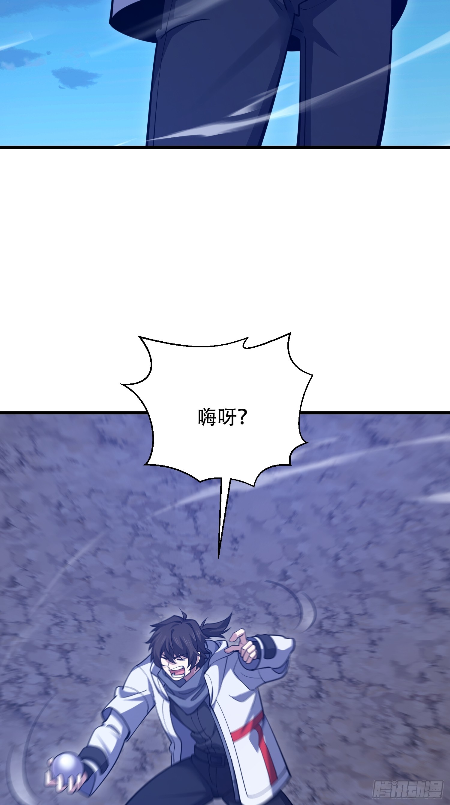 第一序列 - 584 咒語(2/3) - 4