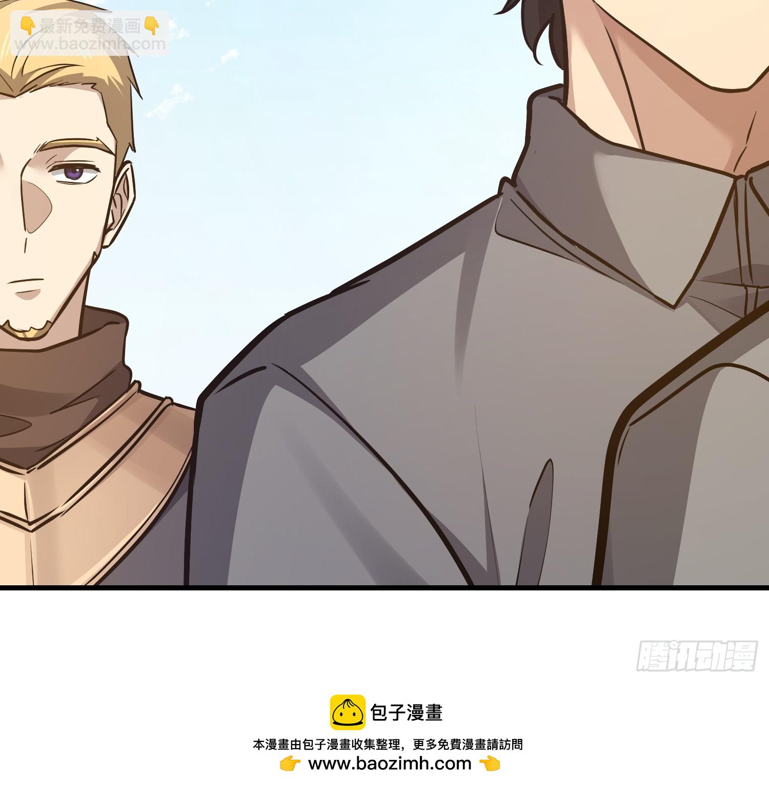 第一序列 - 586 巫師國度(2/3) - 6