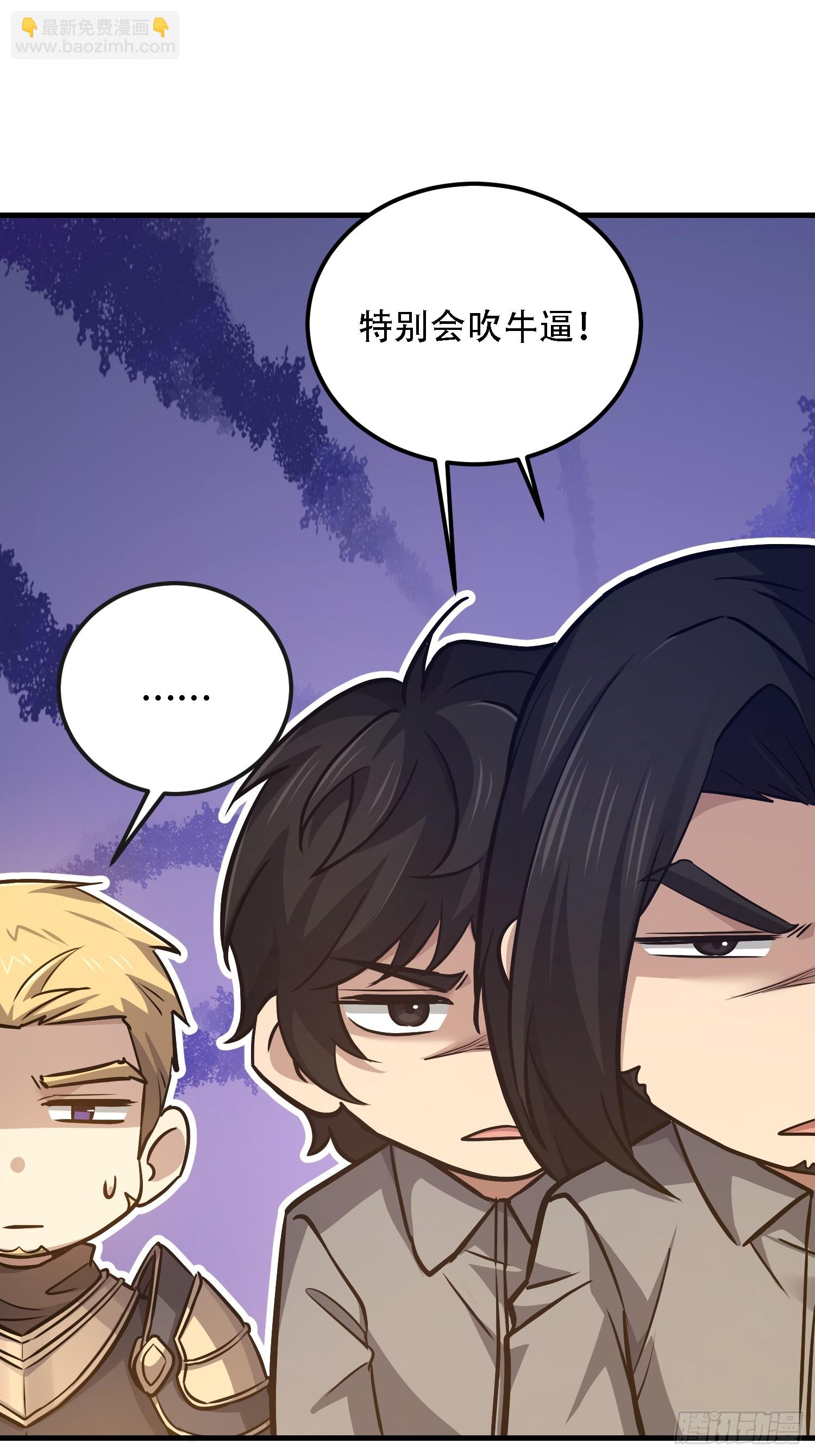 第一序列 - 586 巫師國度(3/3) - 1