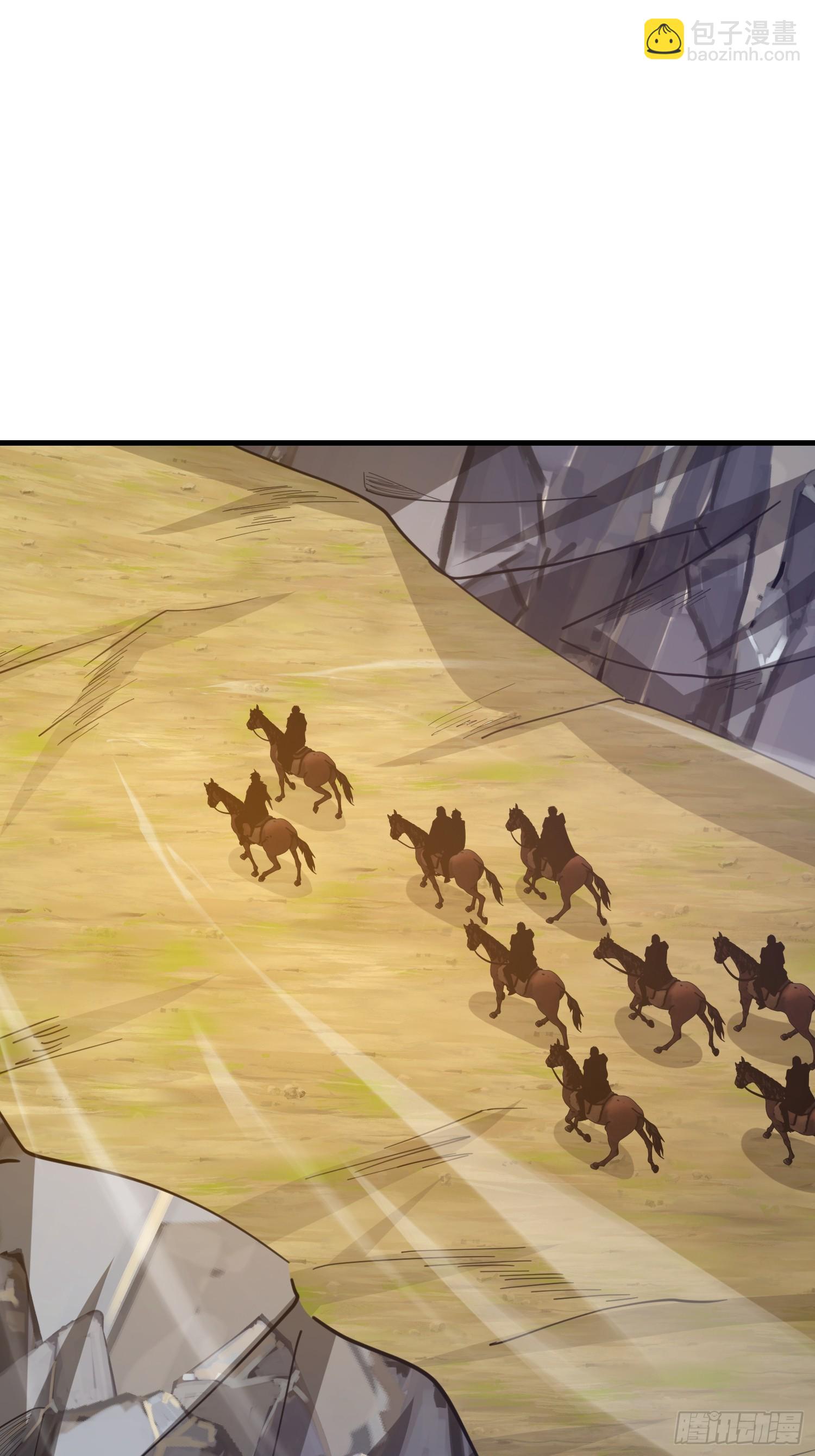 第一序列 - 586 巫師國度(3/3) - 2