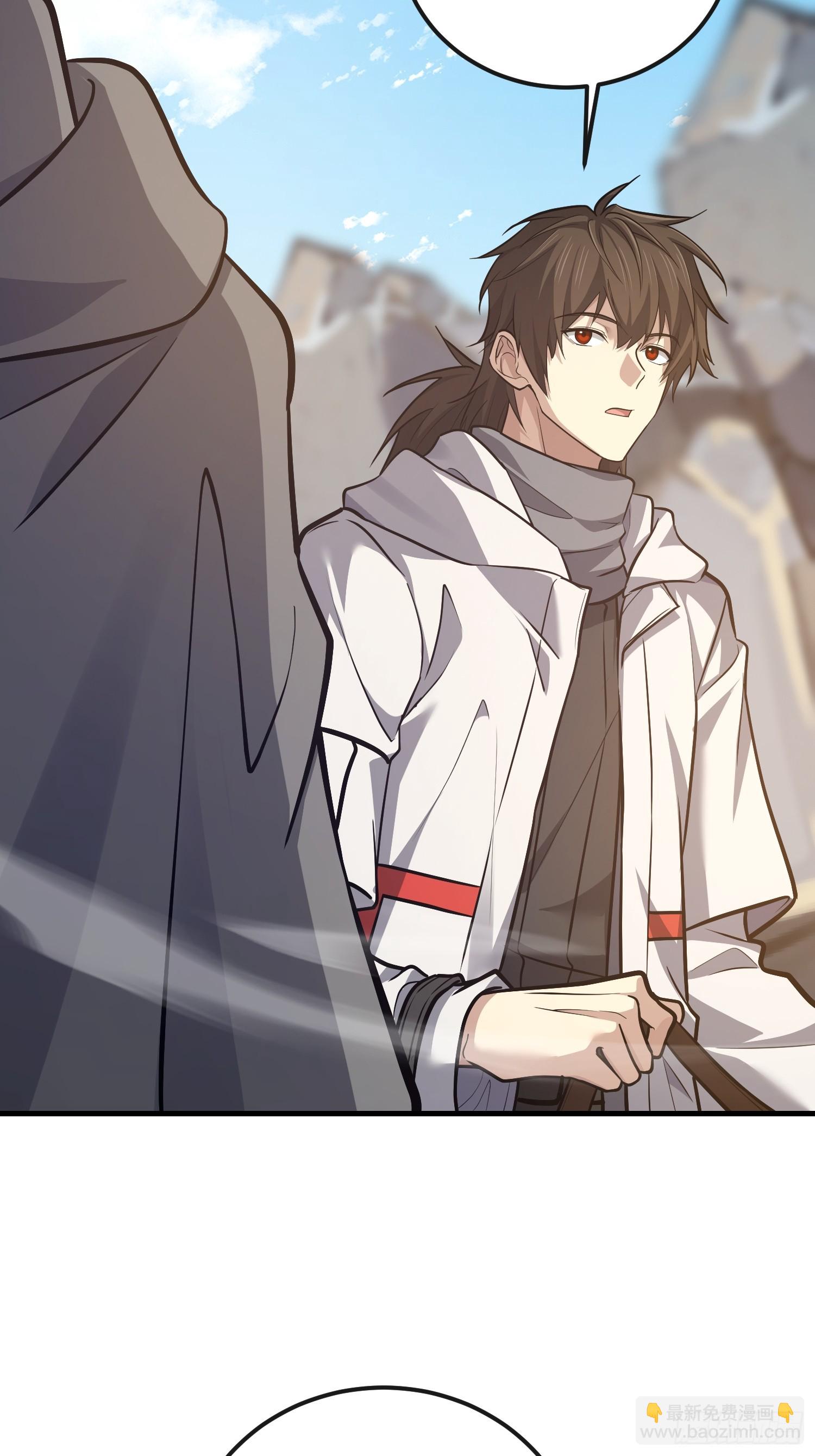 第一序列 - 586 巫師國度(3/3) - 5