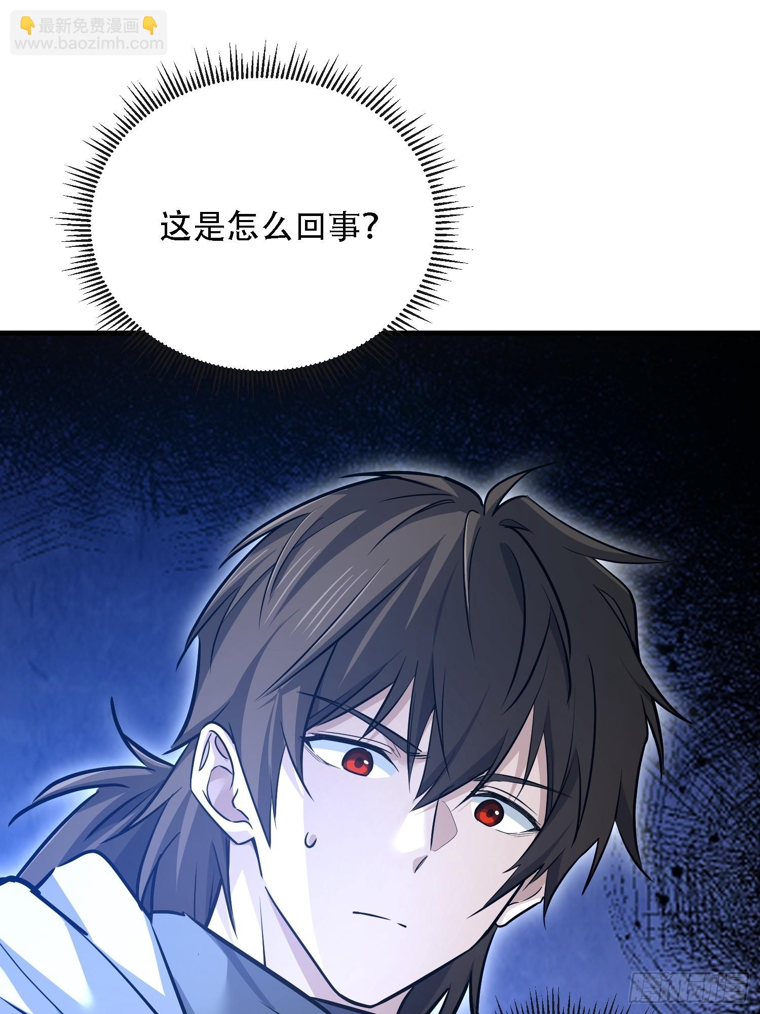 第一序列 - 586 巫師國度(3/3) - 4