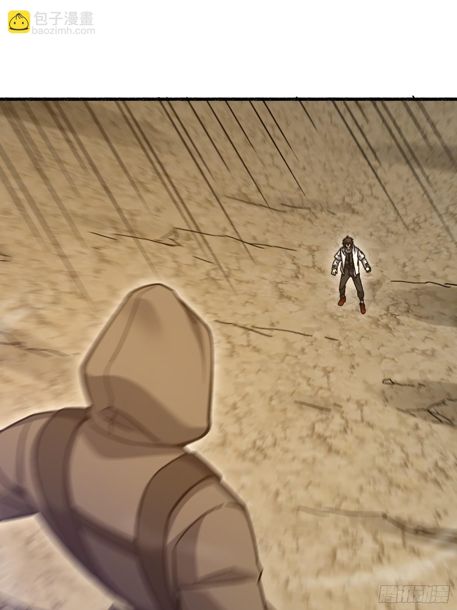 第一序列 - 586 巫師國度(1/3) - 7