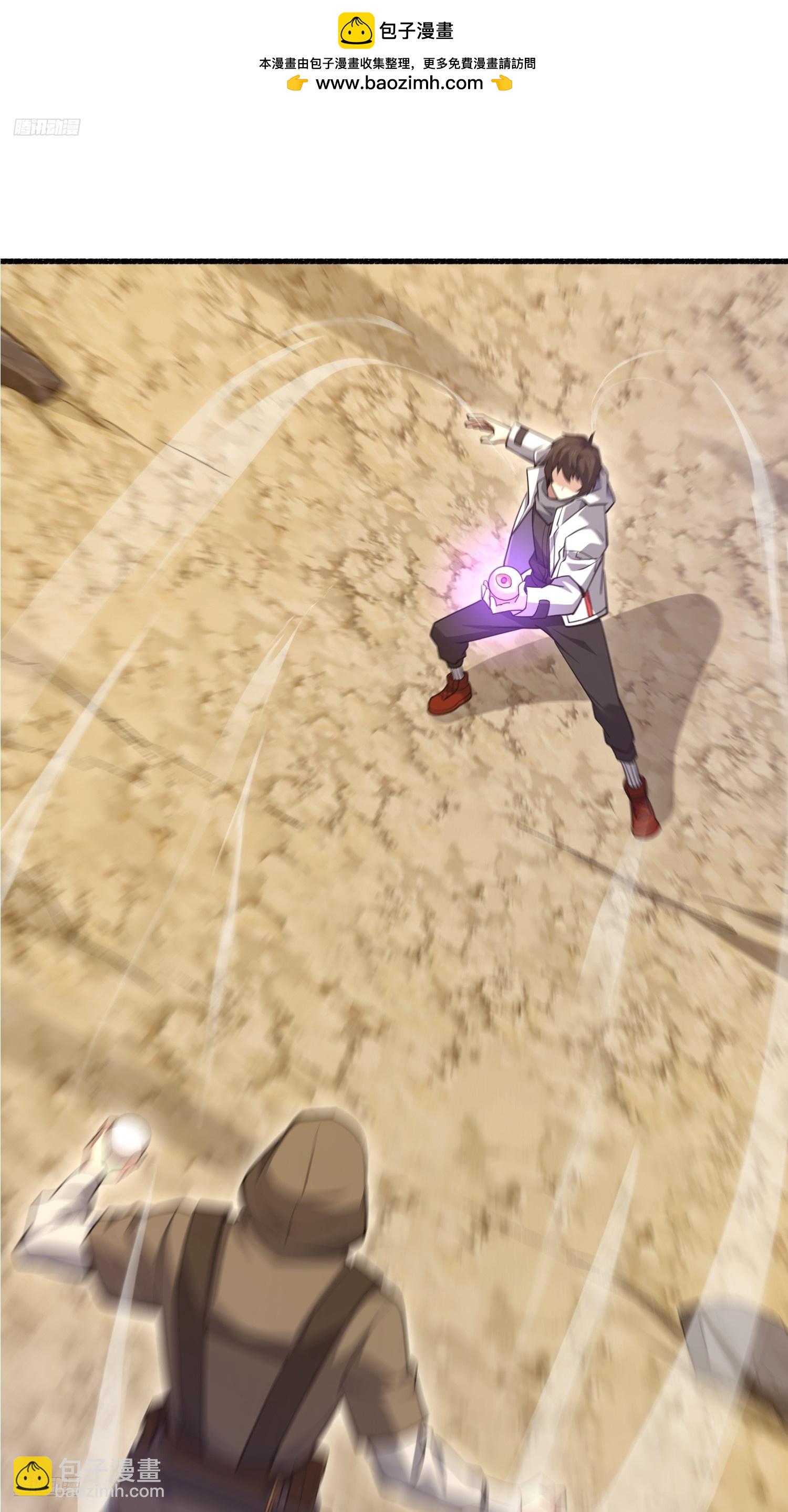 第一序列 - 586 巫師國度(1/3) - 2