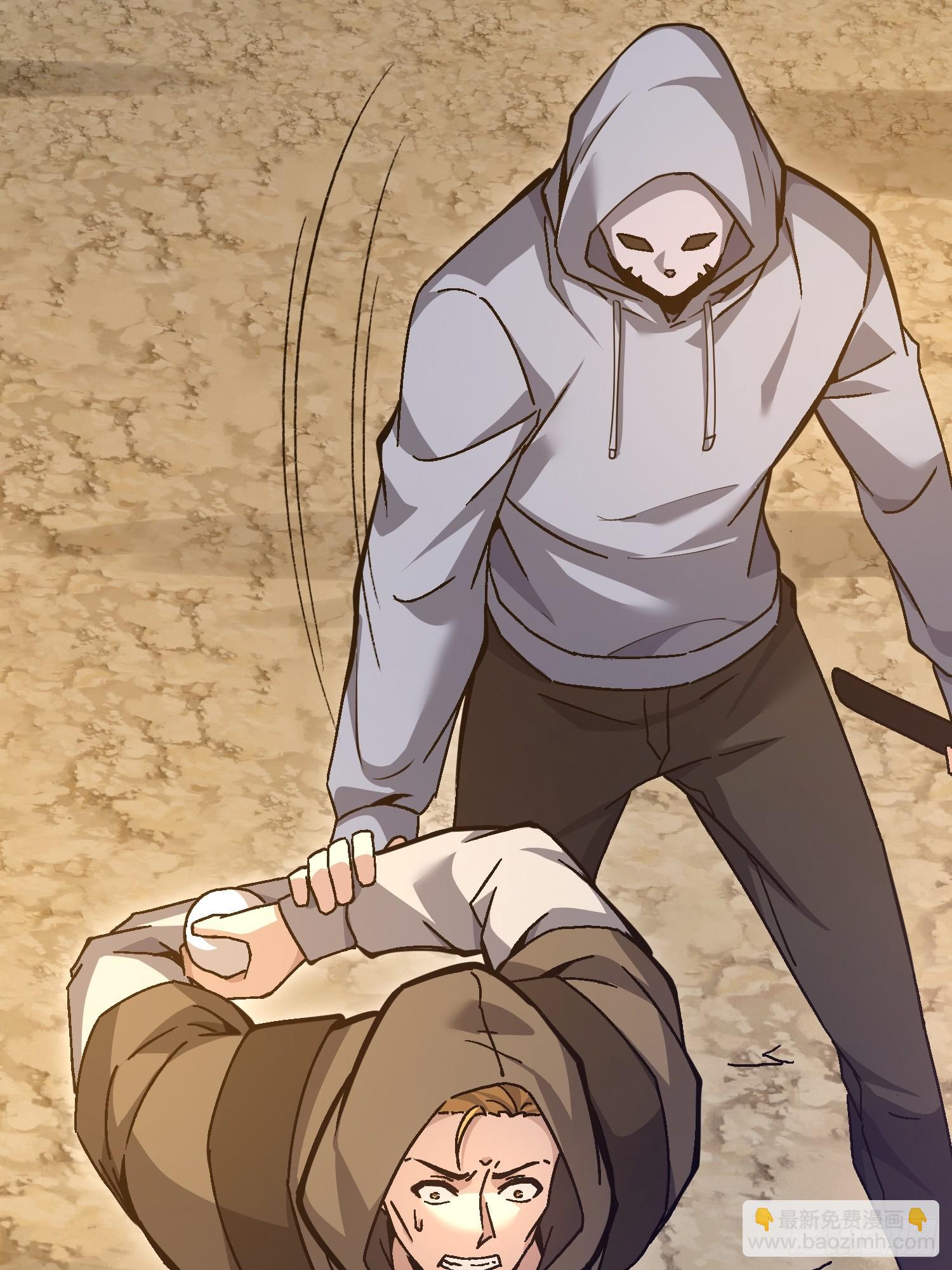 第一序列 - 586 巫師國度(1/3) - 5