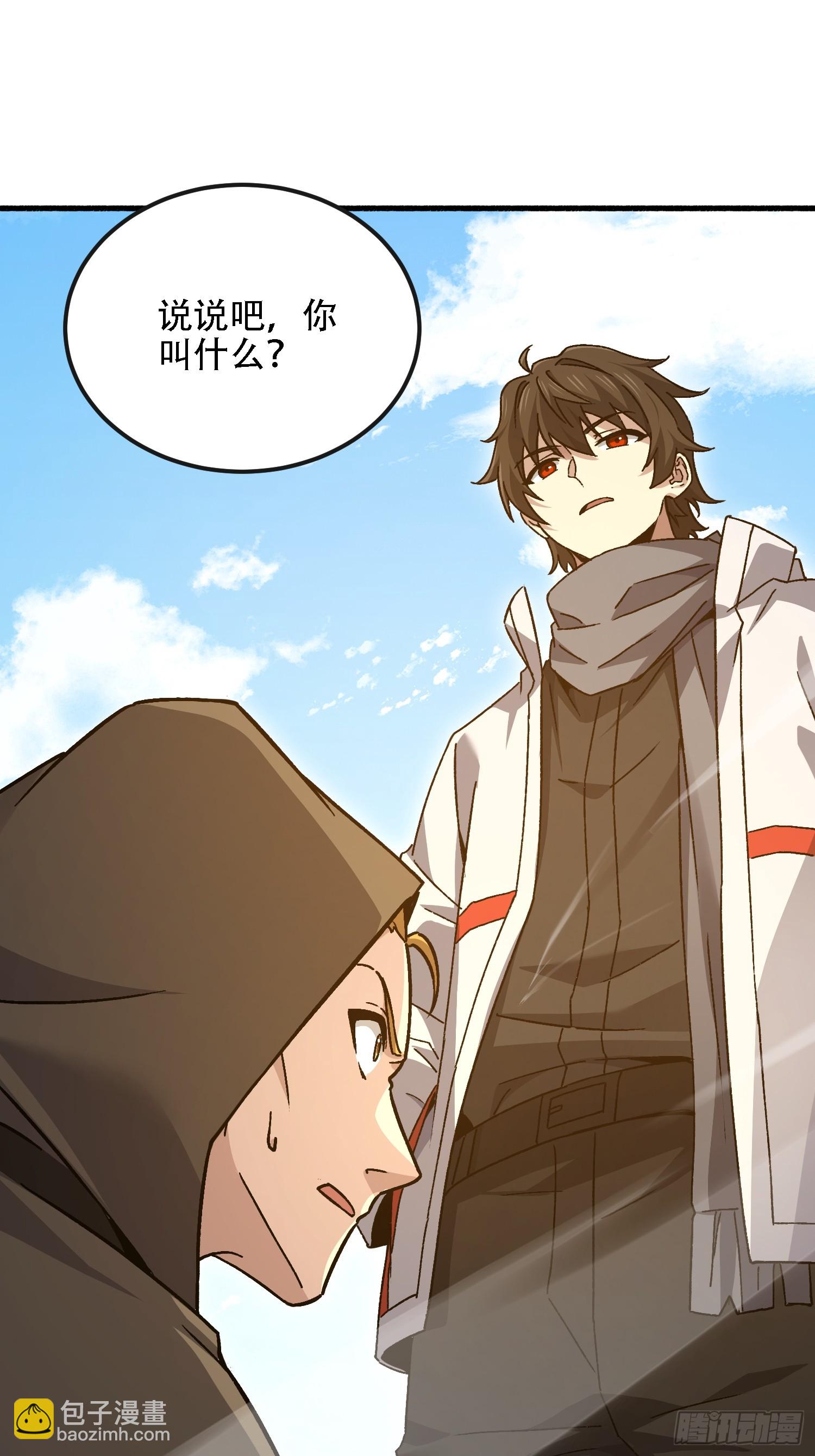 第一序列 - 586 巫師國度(1/3) - 7