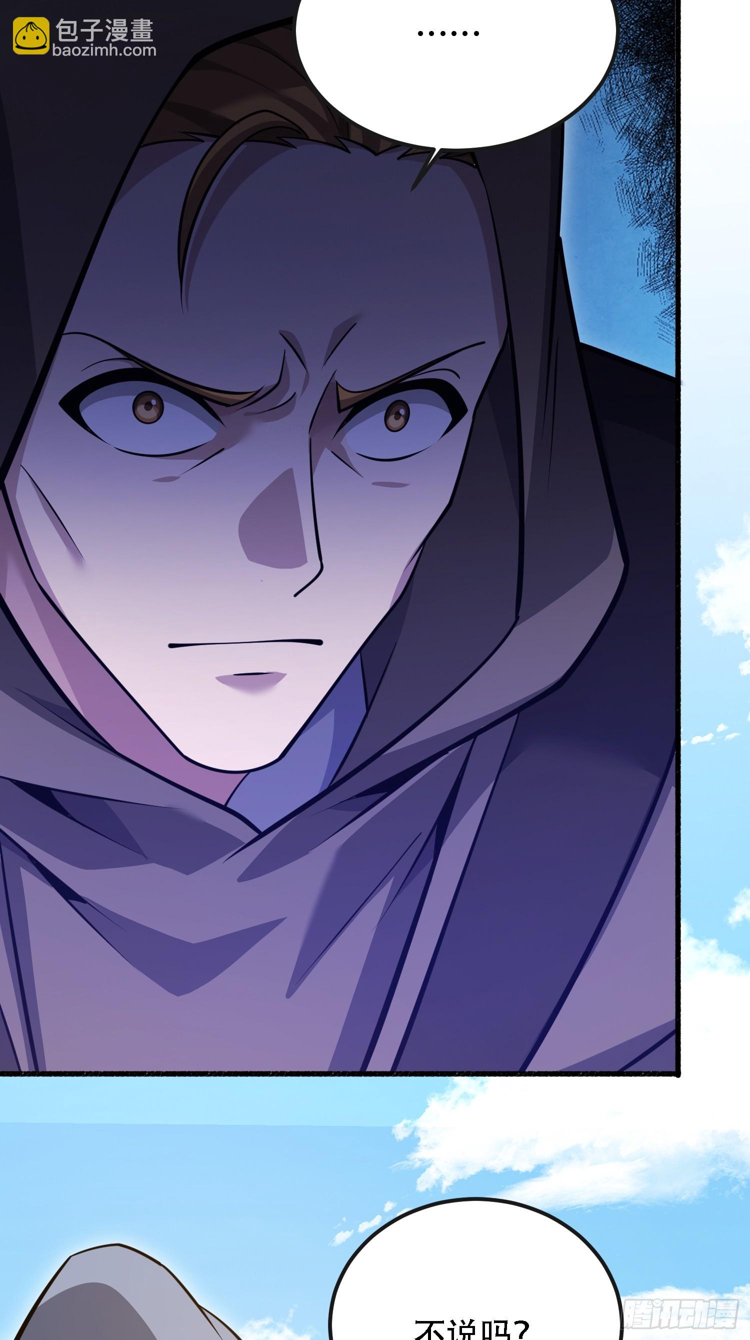 第一序列 - 586 巫師國度(1/3) - 4