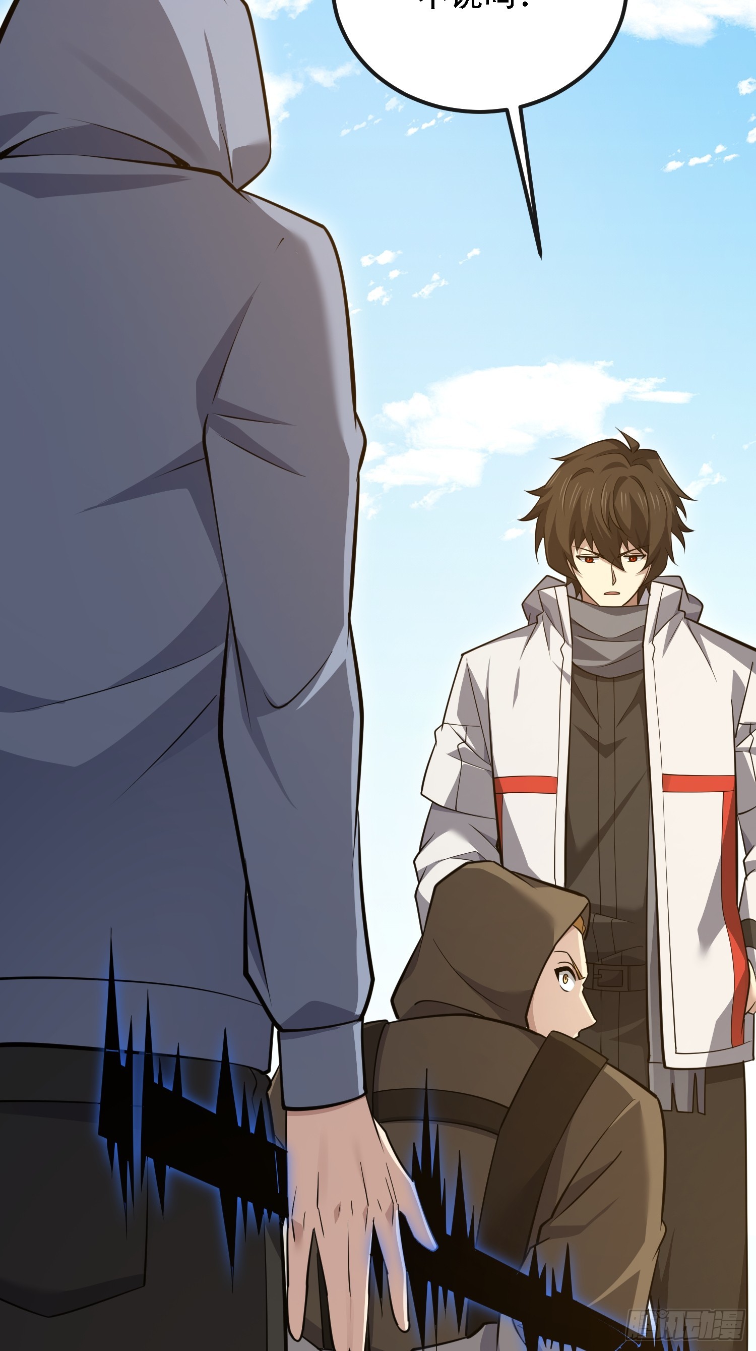 第一序列 - 586 巫師國度(1/3) - 5