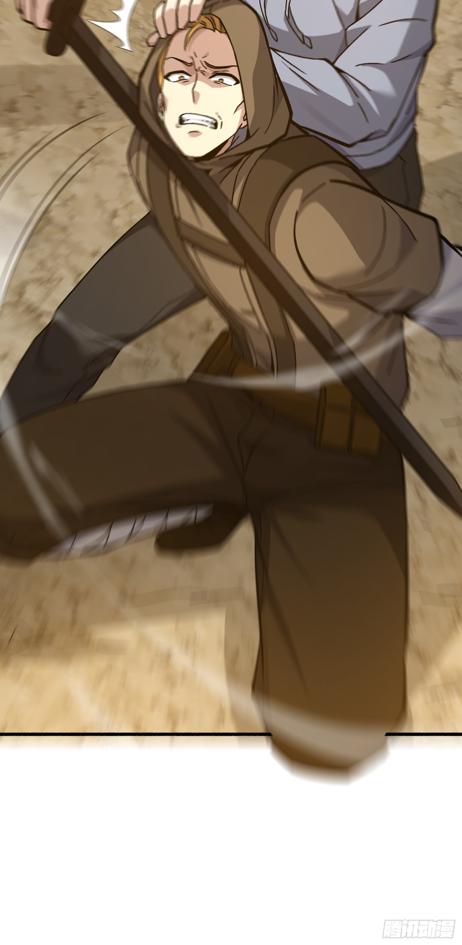 第一序列 - 586 巫師國度(1/3) - 7