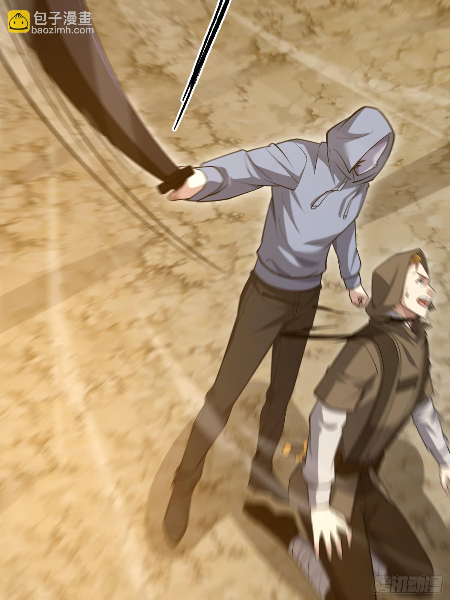 第一序列 - 586 巫師國度(1/3) - 2