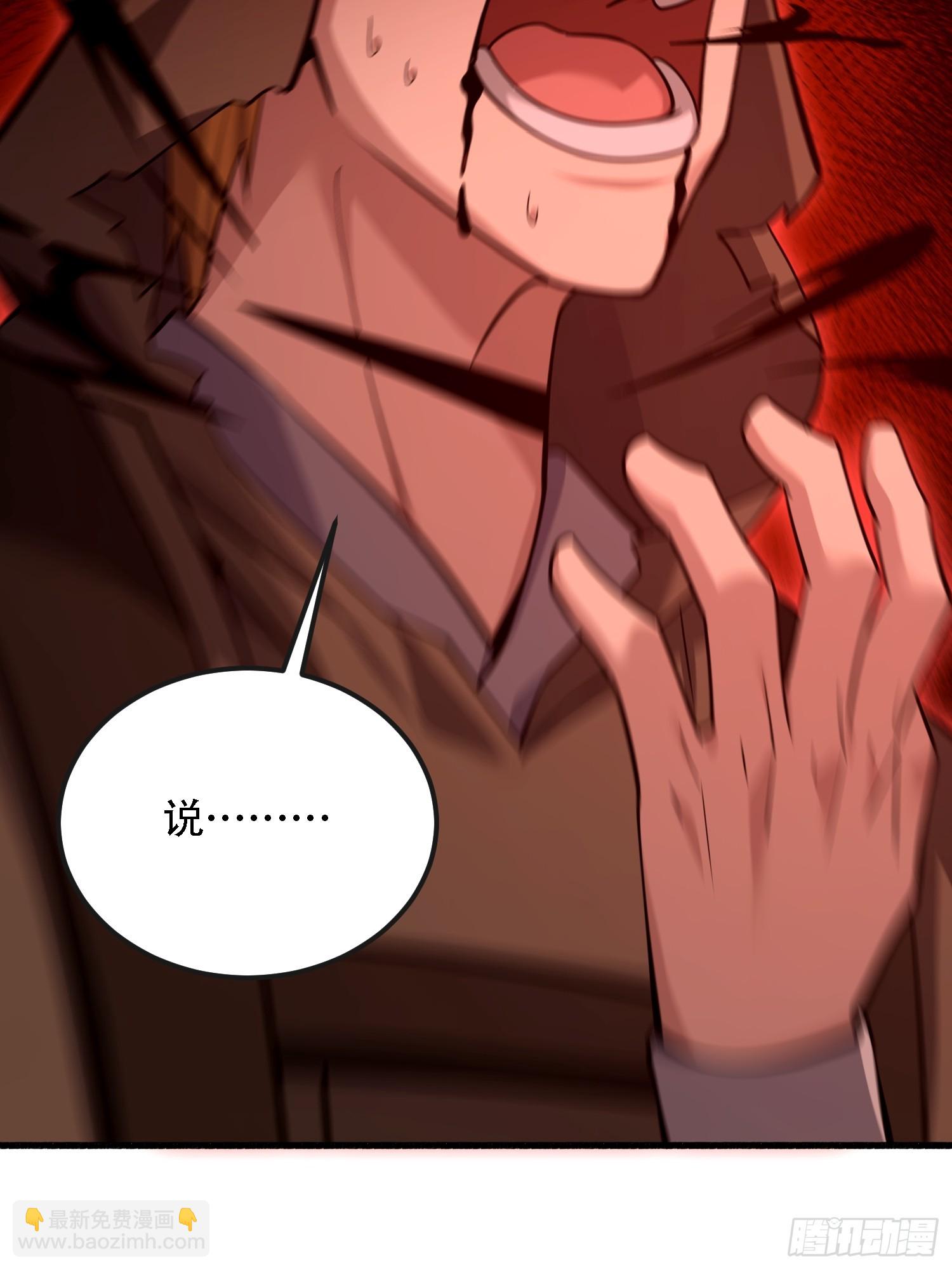 第一序列 - 586 巫師國度(1/3) - 4