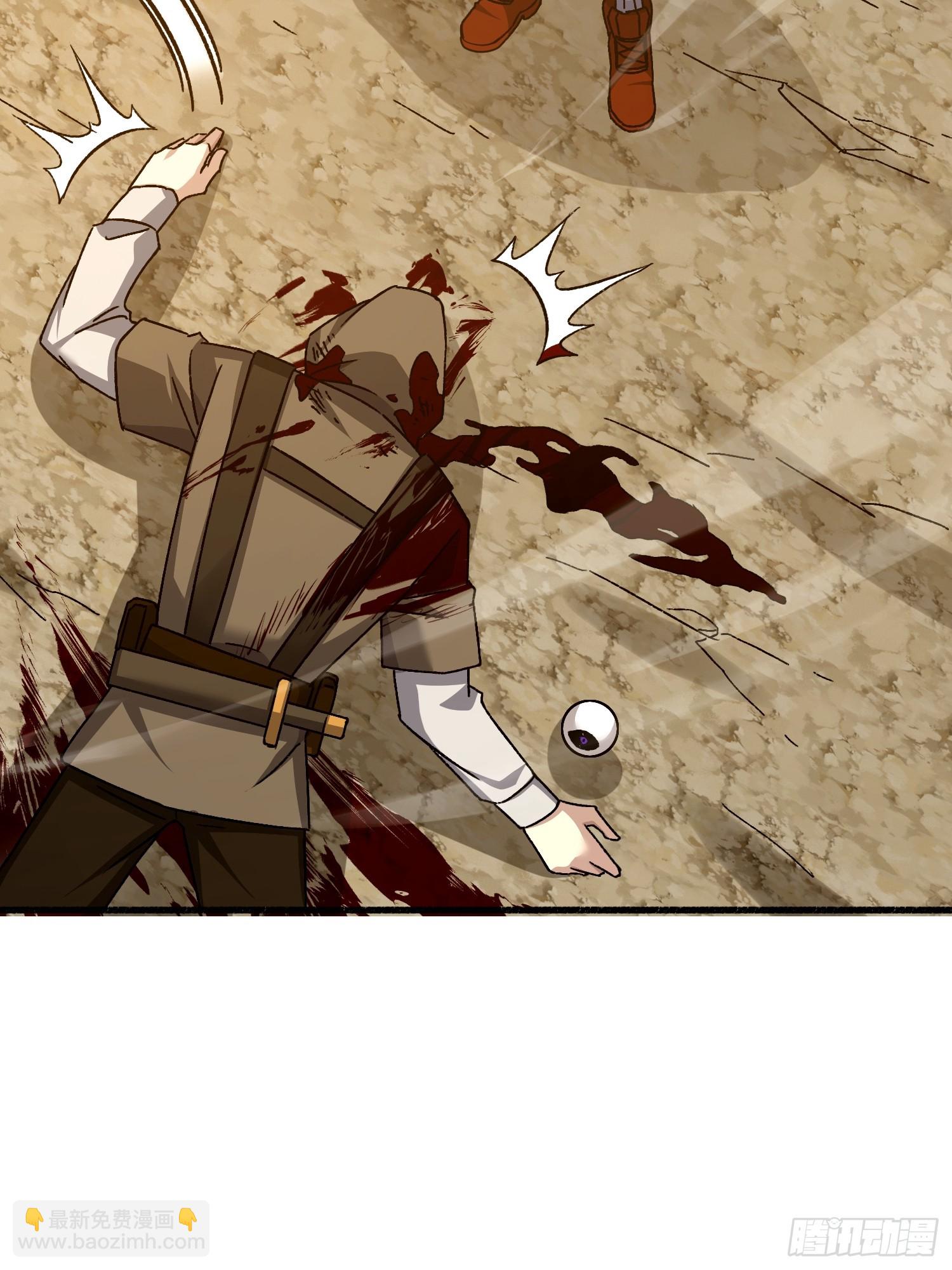 第一序列 - 586 巫師國度(1/3) - 6