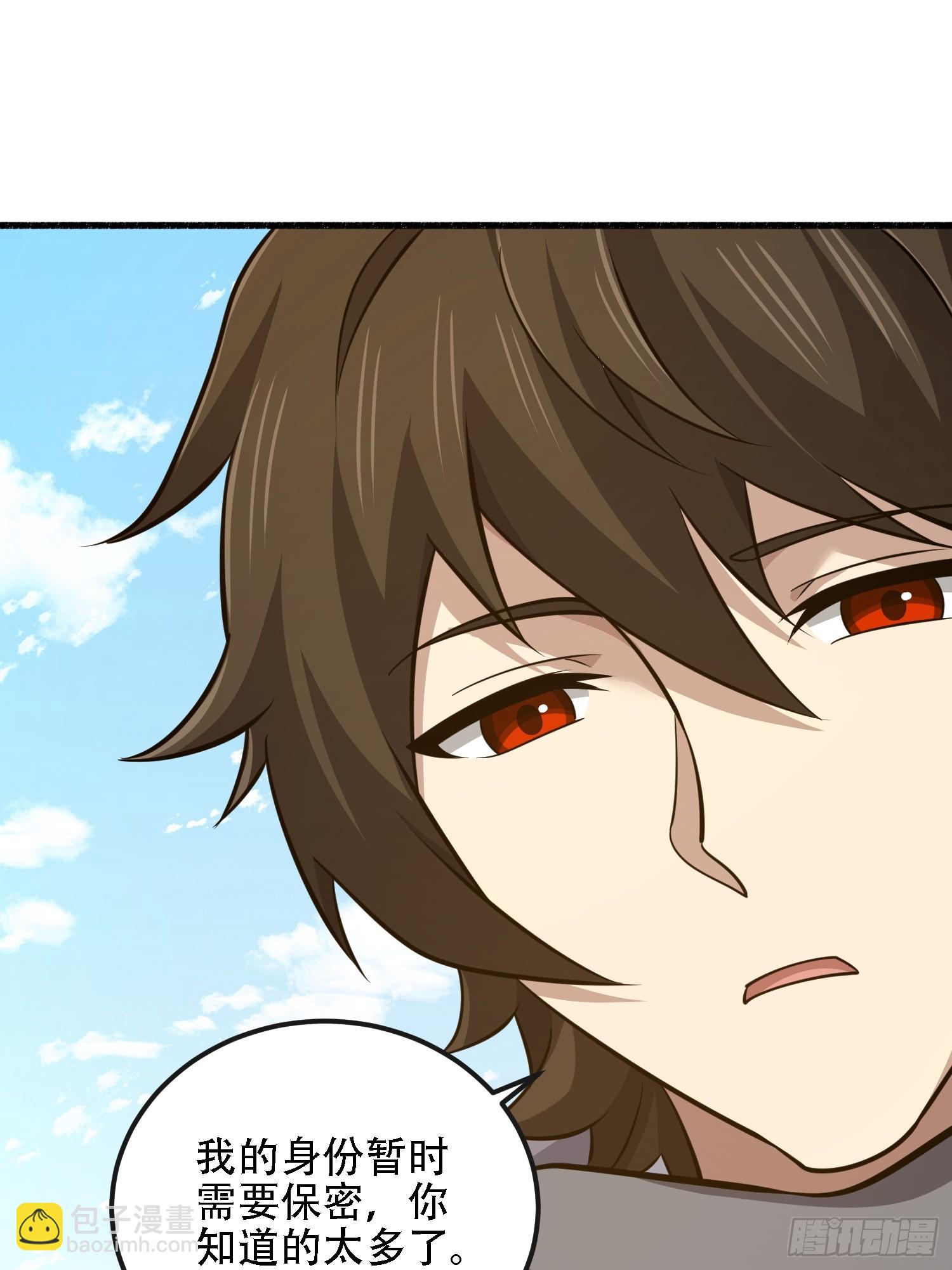 第一序列 - 586 巫師國度(1/3) - 7